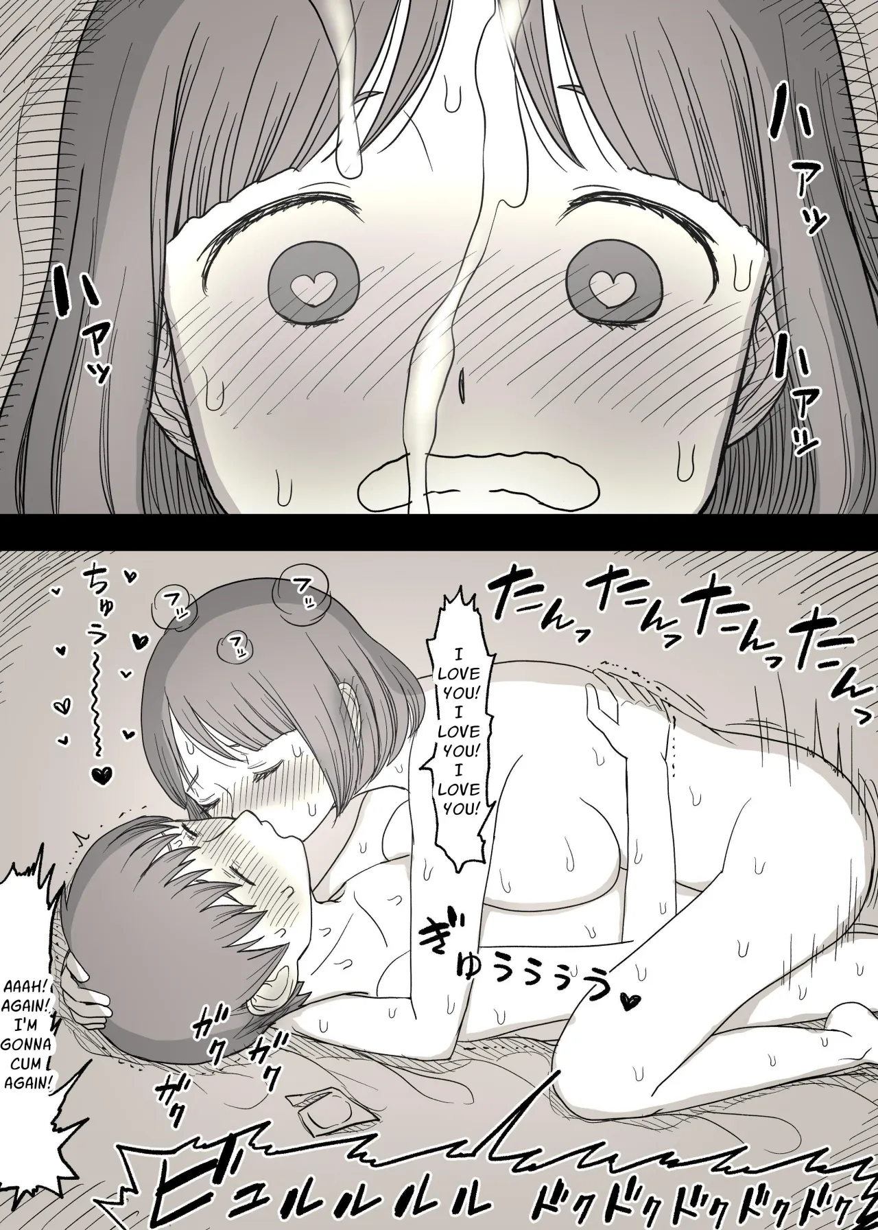 Kakure M Joshi no Soushoku Kareshi S-Iku Nikki 16