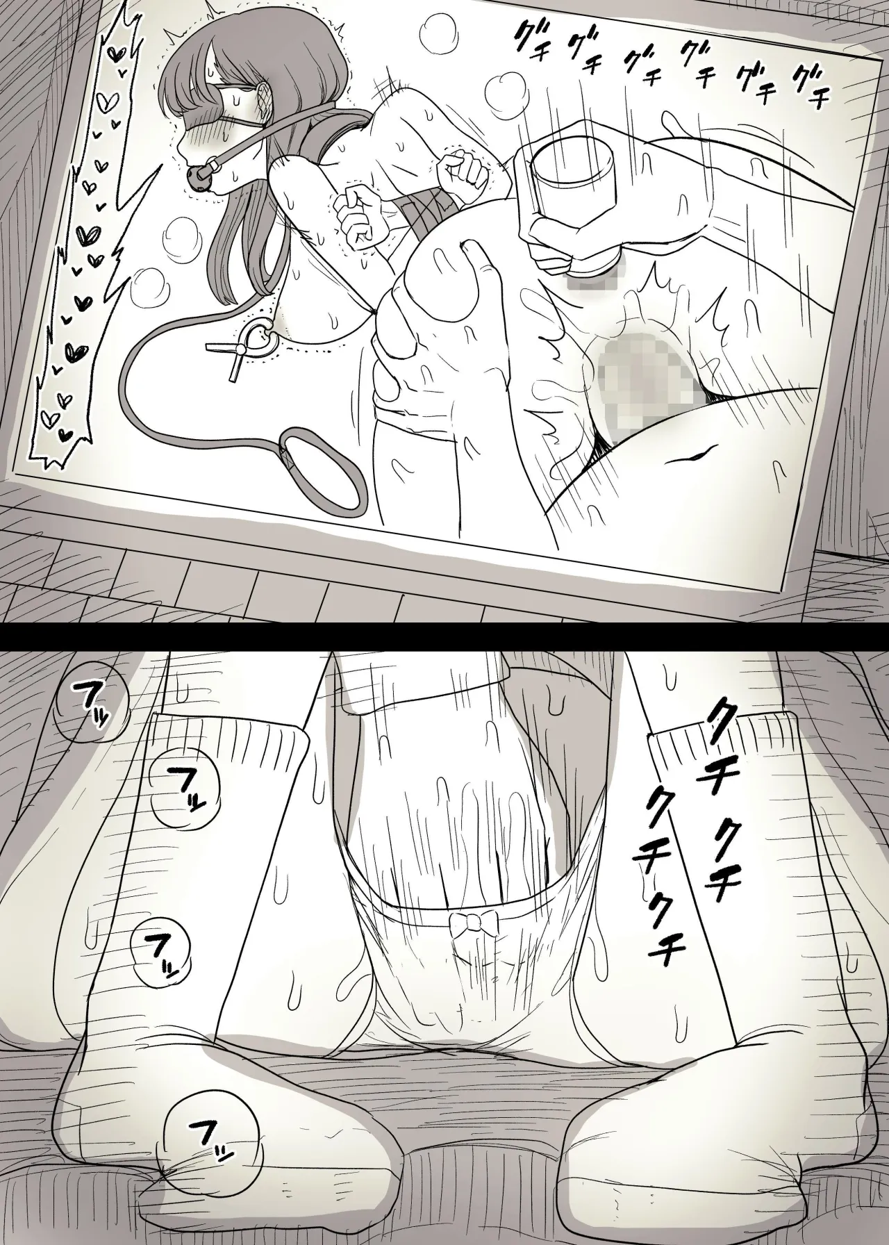 Kakure M Joshi no Soushoku Kareshi S-Iku Nikki 22
