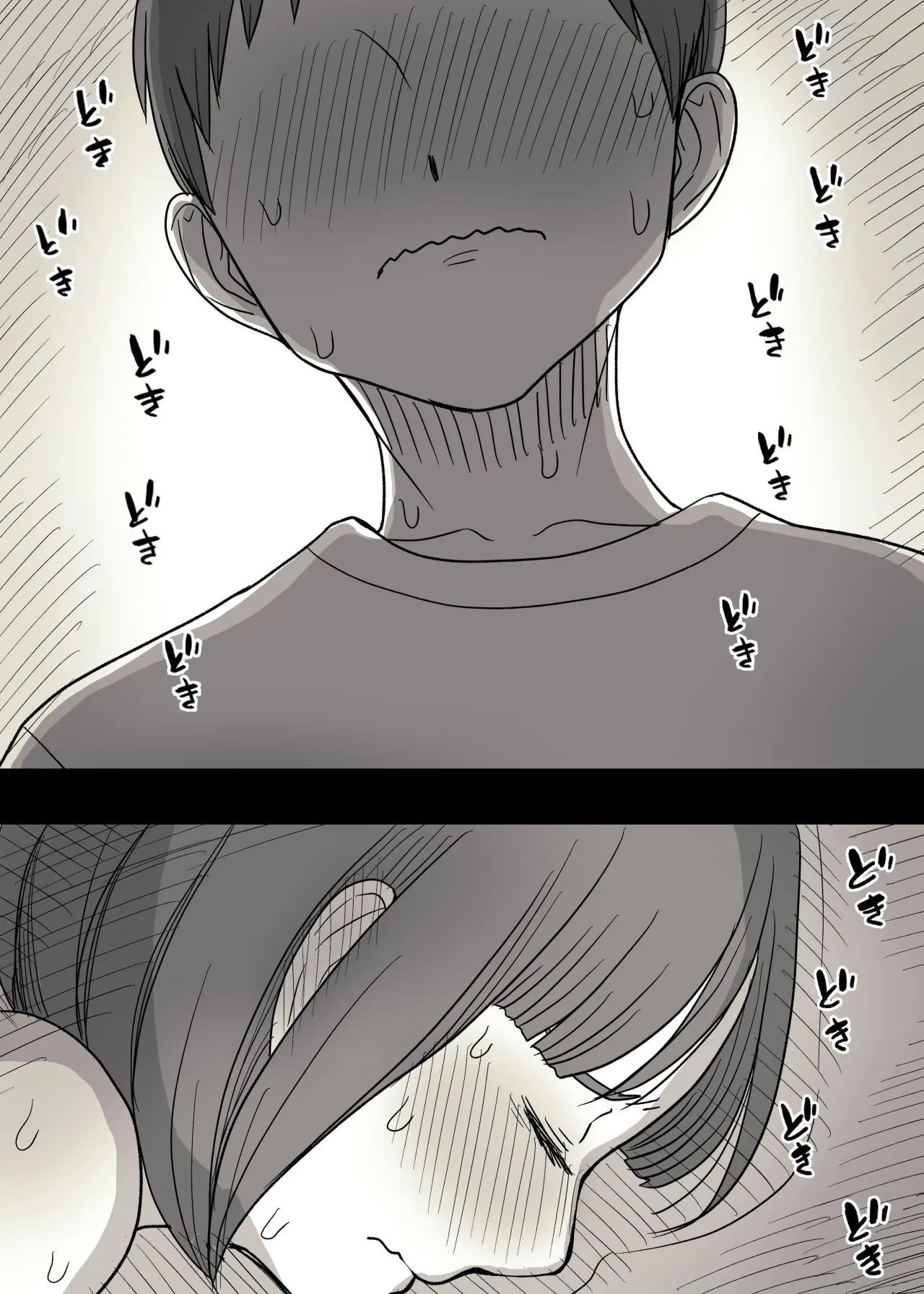 Kakure M Joshi no Soushoku Kareshi S-Iku Nikki 31
