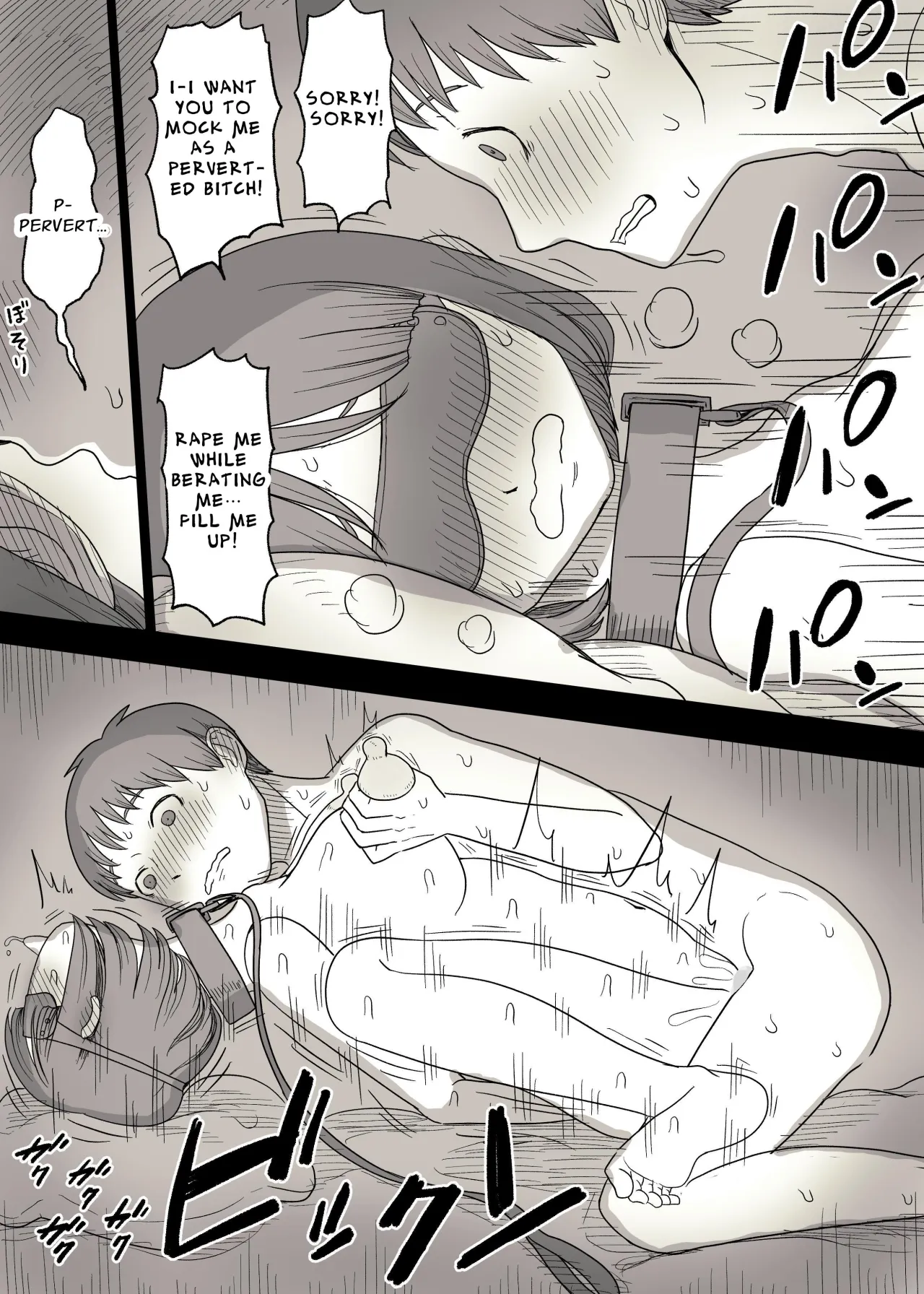 Kakure M Joshi no Soushoku Kareshi S-Iku Nikki 49