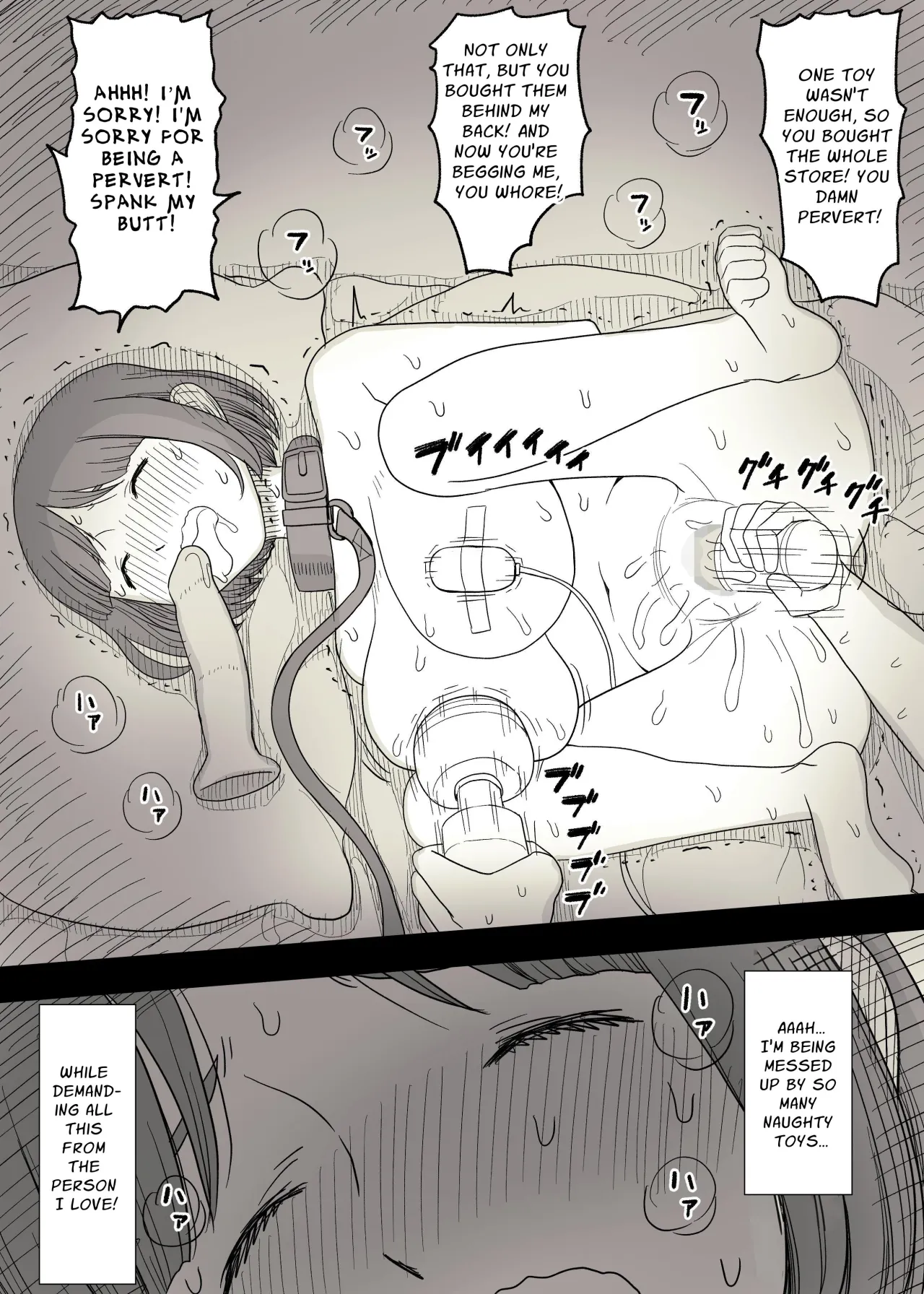 Kakure M Joshi no Soushoku Kareshi S-Iku Nikki 56