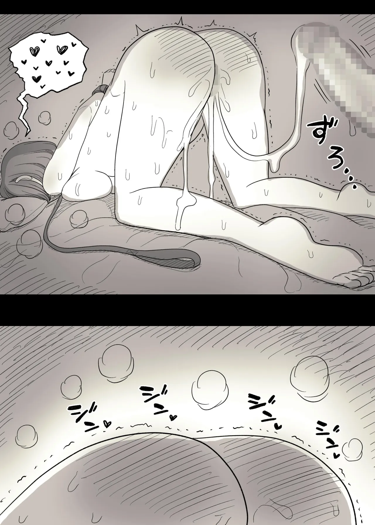 Kakure M Joshi no Soushoku Kareshi S-Iku Nikki 58