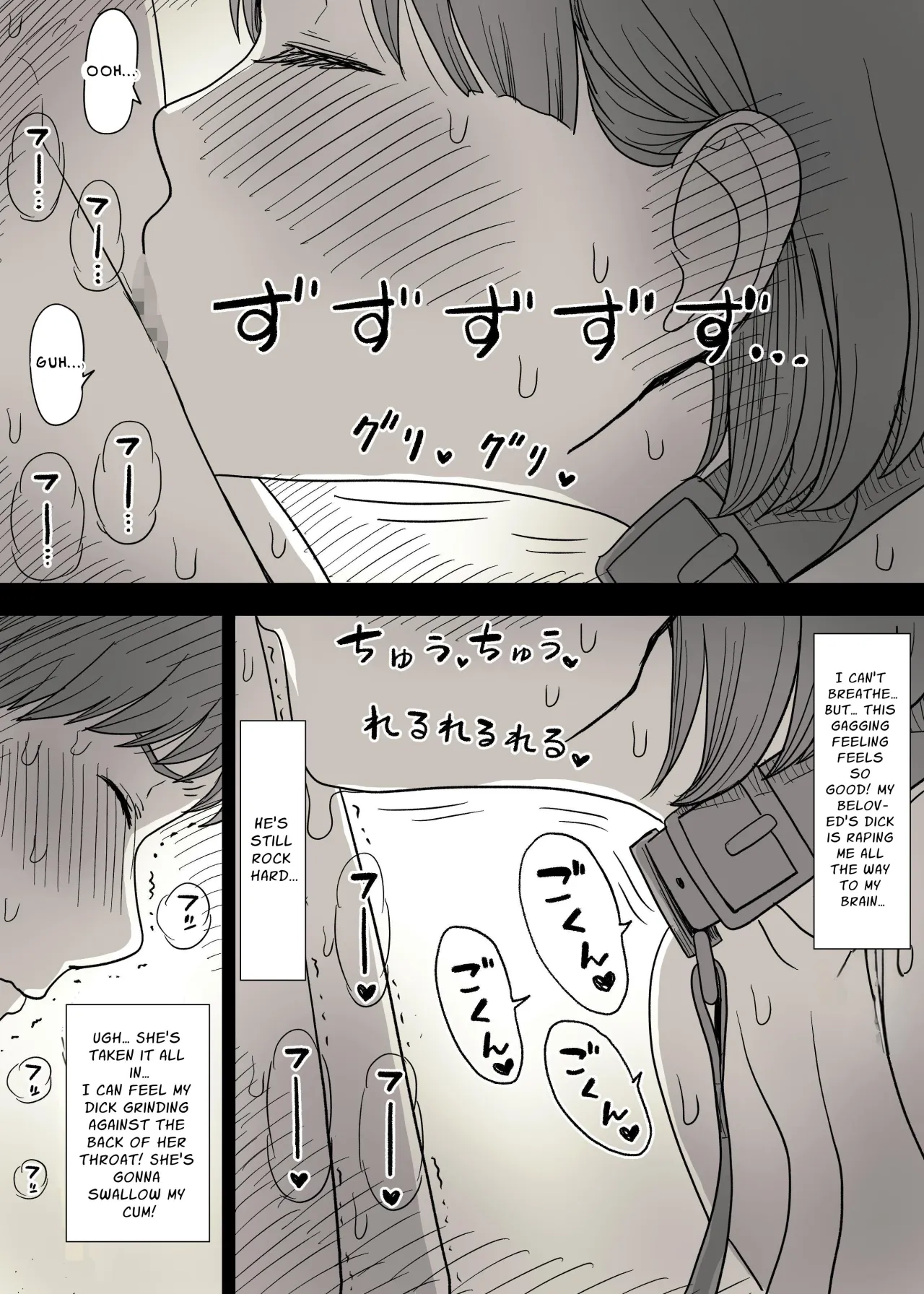 Kakure M Joshi no Soushoku Kareshi S-Iku Nikki 62