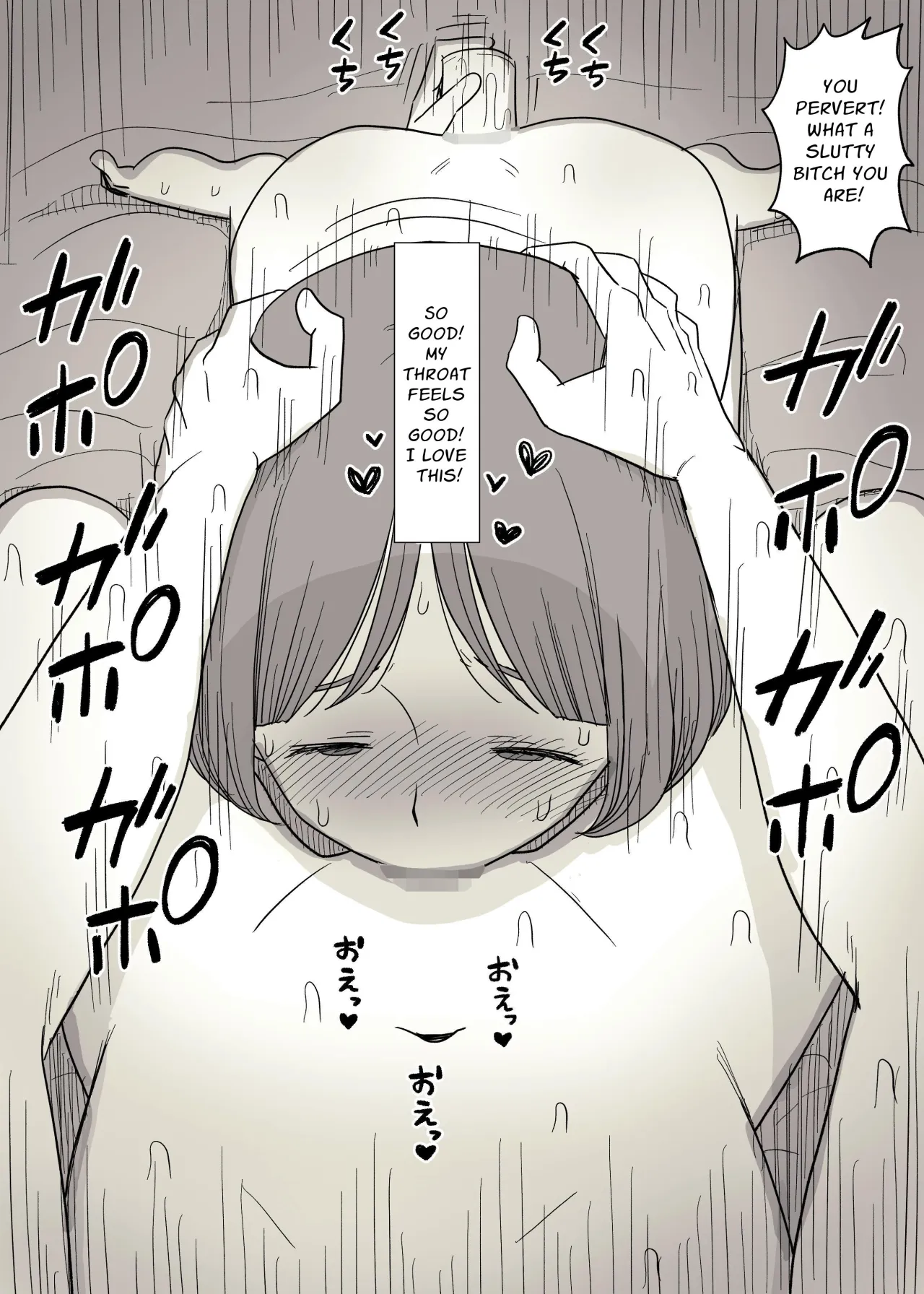 Kakure M Joshi no Soushoku Kareshi S-Iku Nikki 64