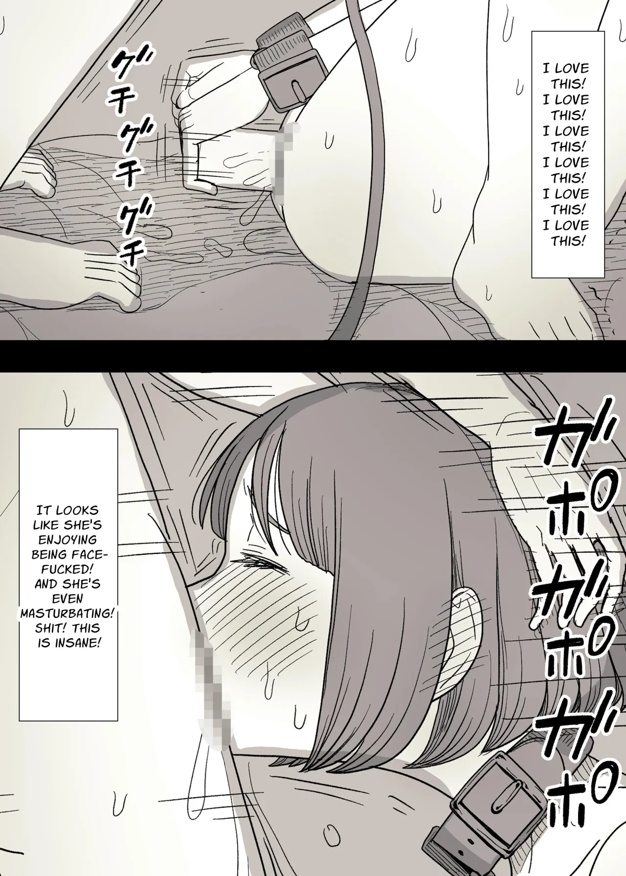 Kakure M Joshi no Soushoku Kareshi S-Iku Nikki 66