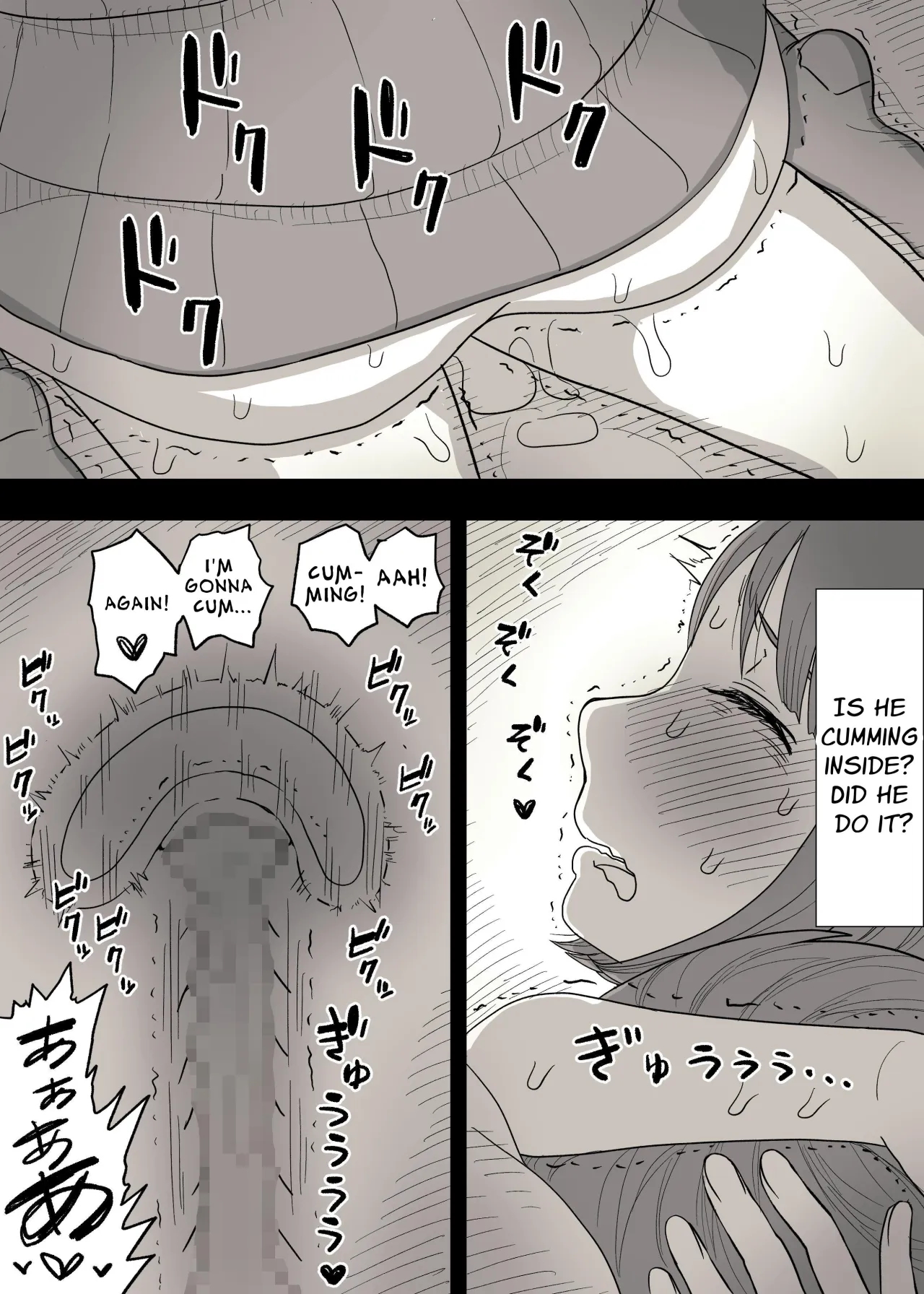 Kakure M Joshi no Soushoku Kareshi S-Iku Nikki 10