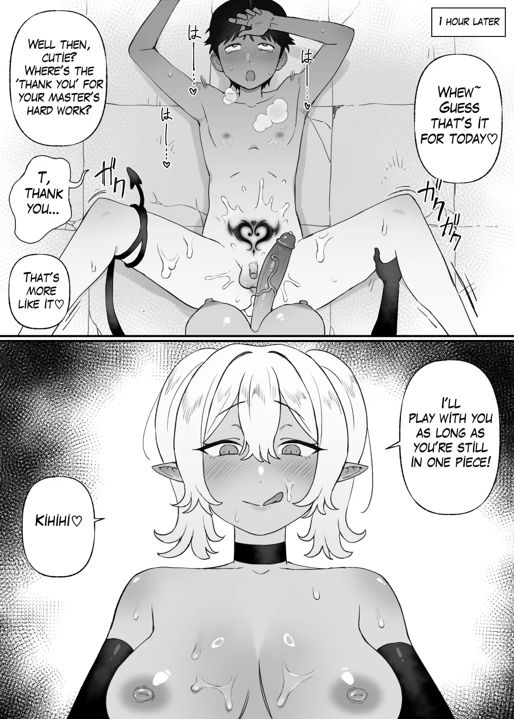 Kakyuu Inma no Dorei - Decensored 14