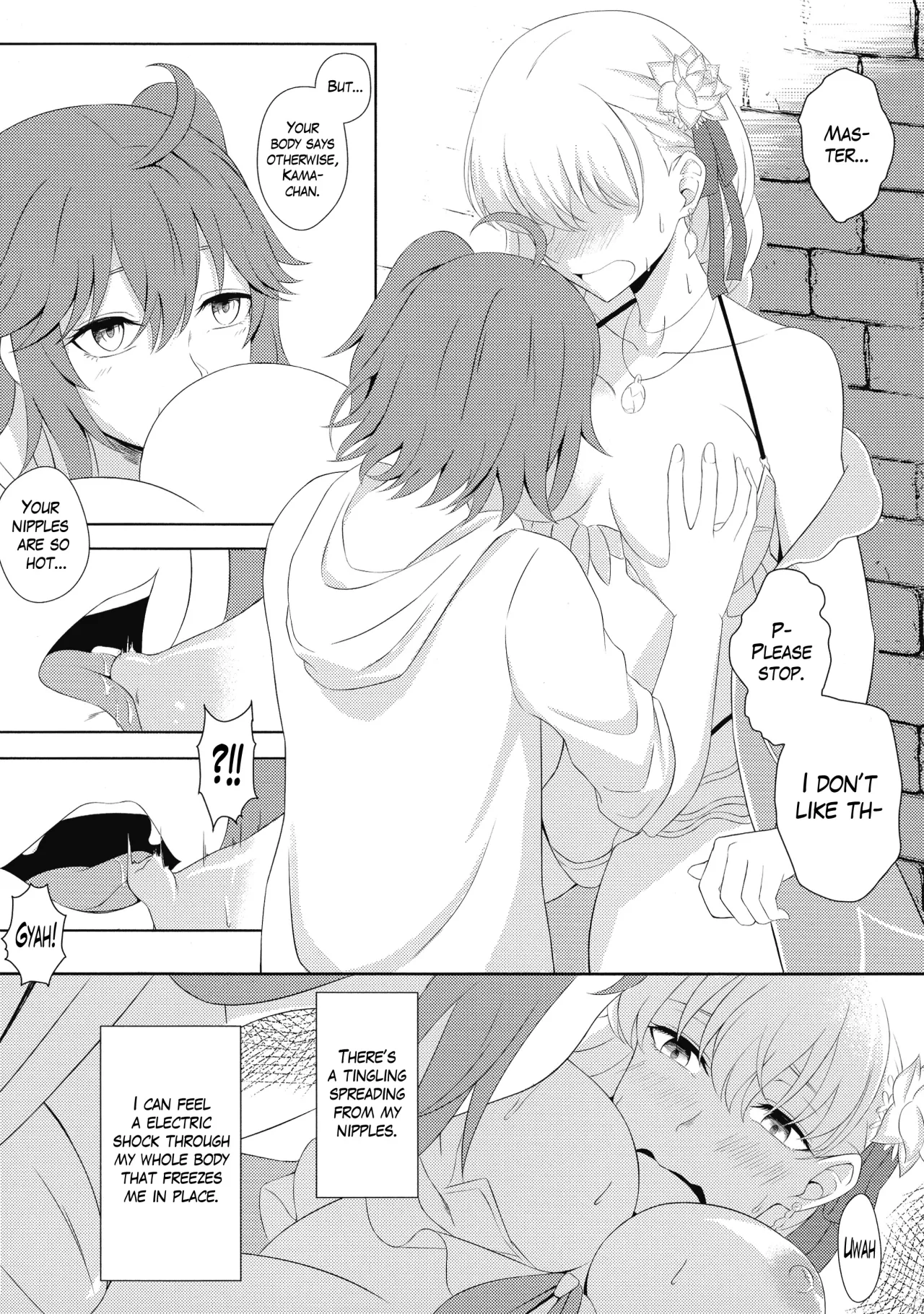 Kama to Honeymoon 11