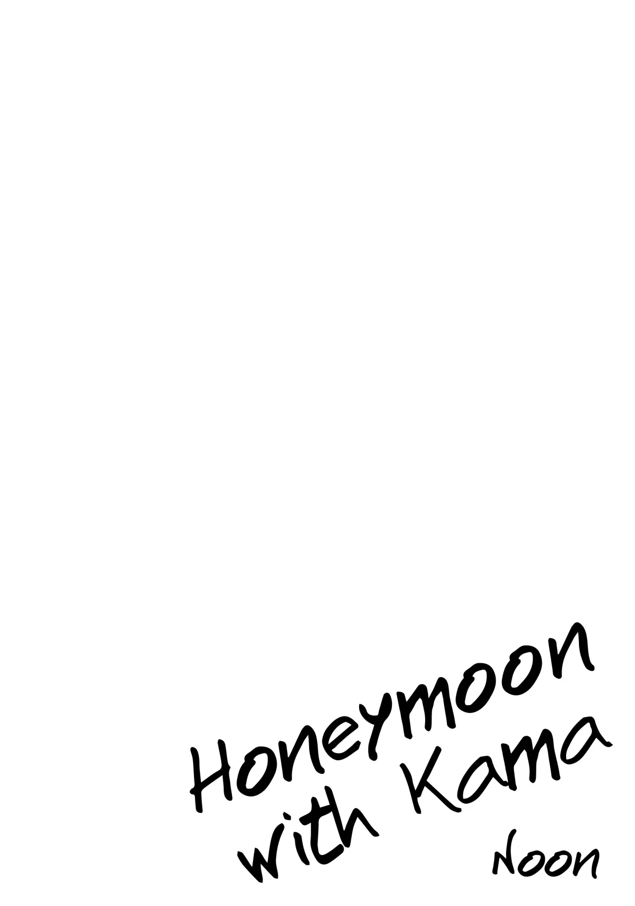 Kama to Honeymoon 3