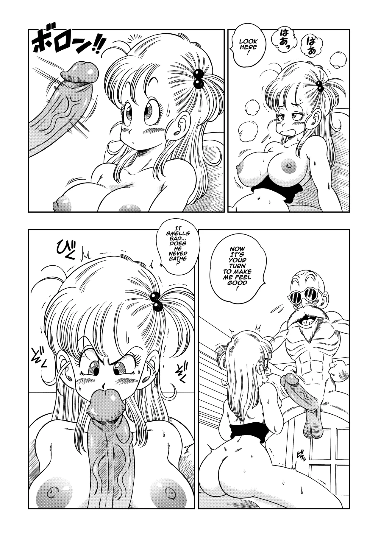 Kame Toilet - Decensored 14