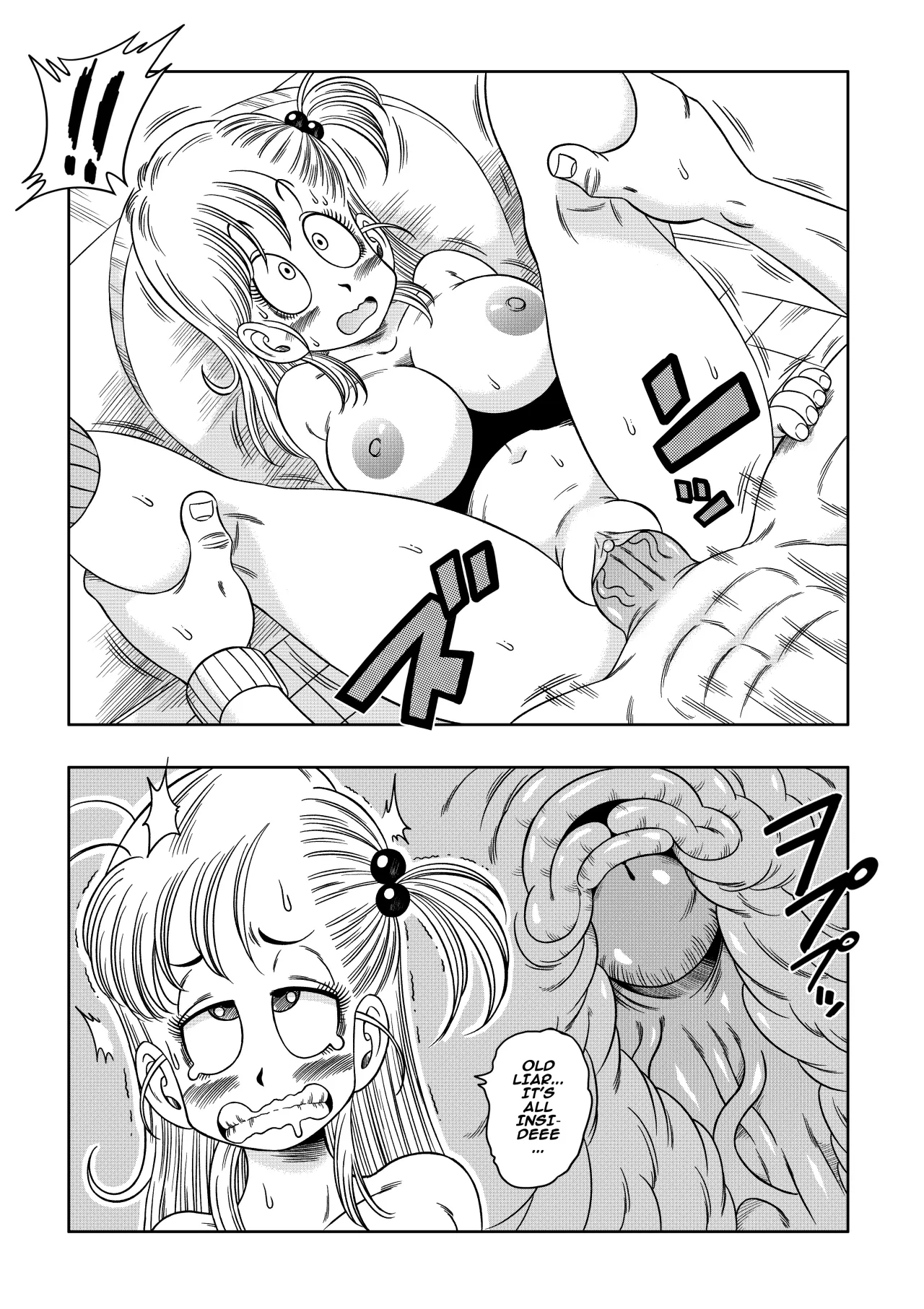 Kame Toilet - Decensored 19