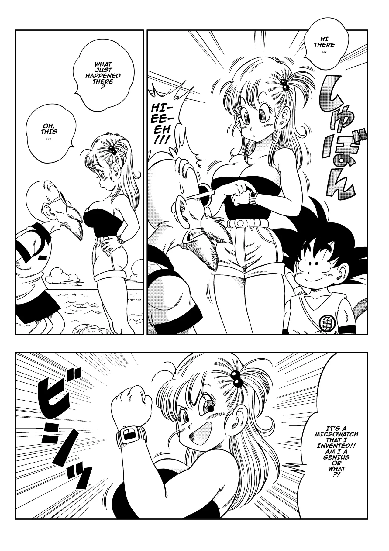 Kame Toilet - Decensored 3