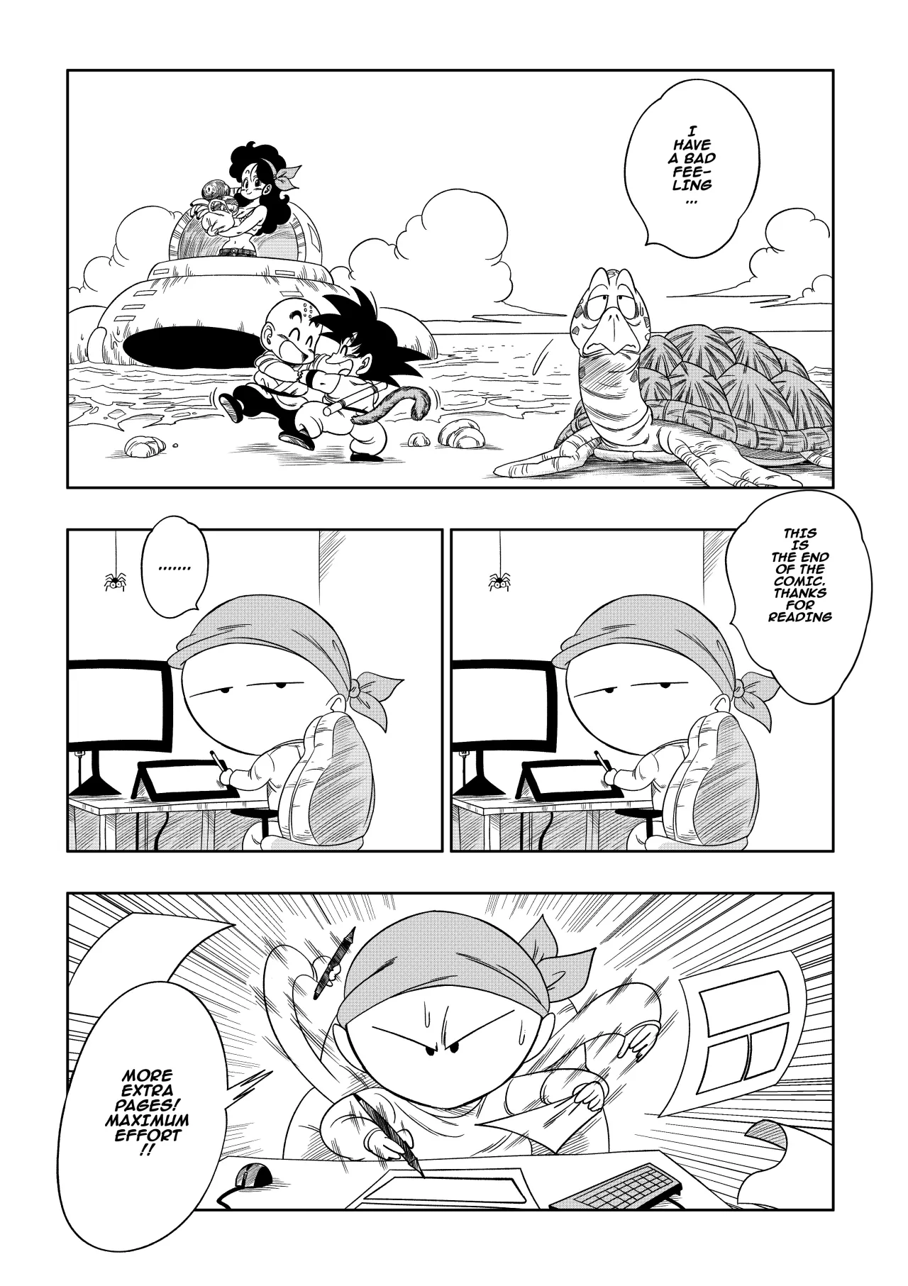 Kame Toilet - Decensored 24