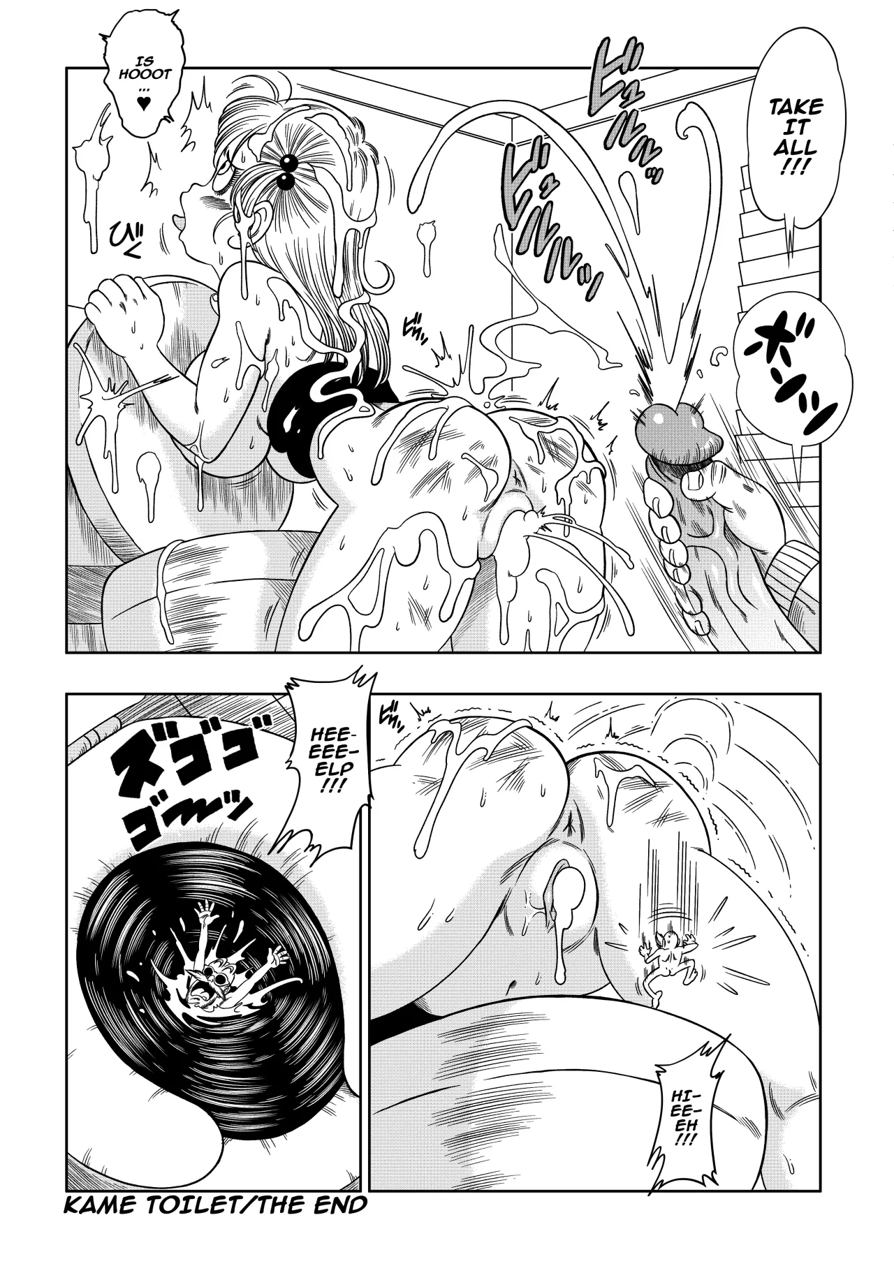 Kame Toilet - Decensored 28