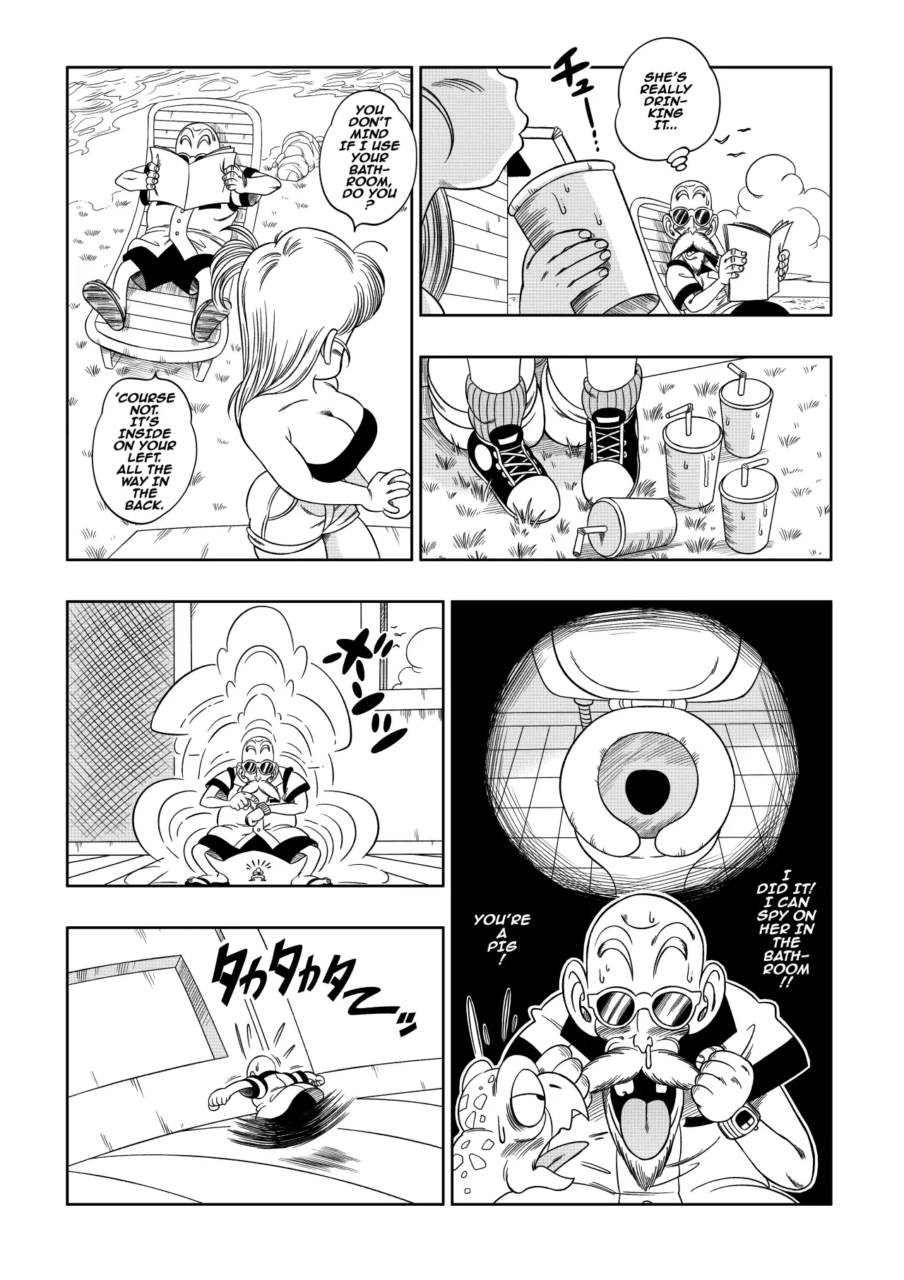 Kame Toilet - Decensored 5