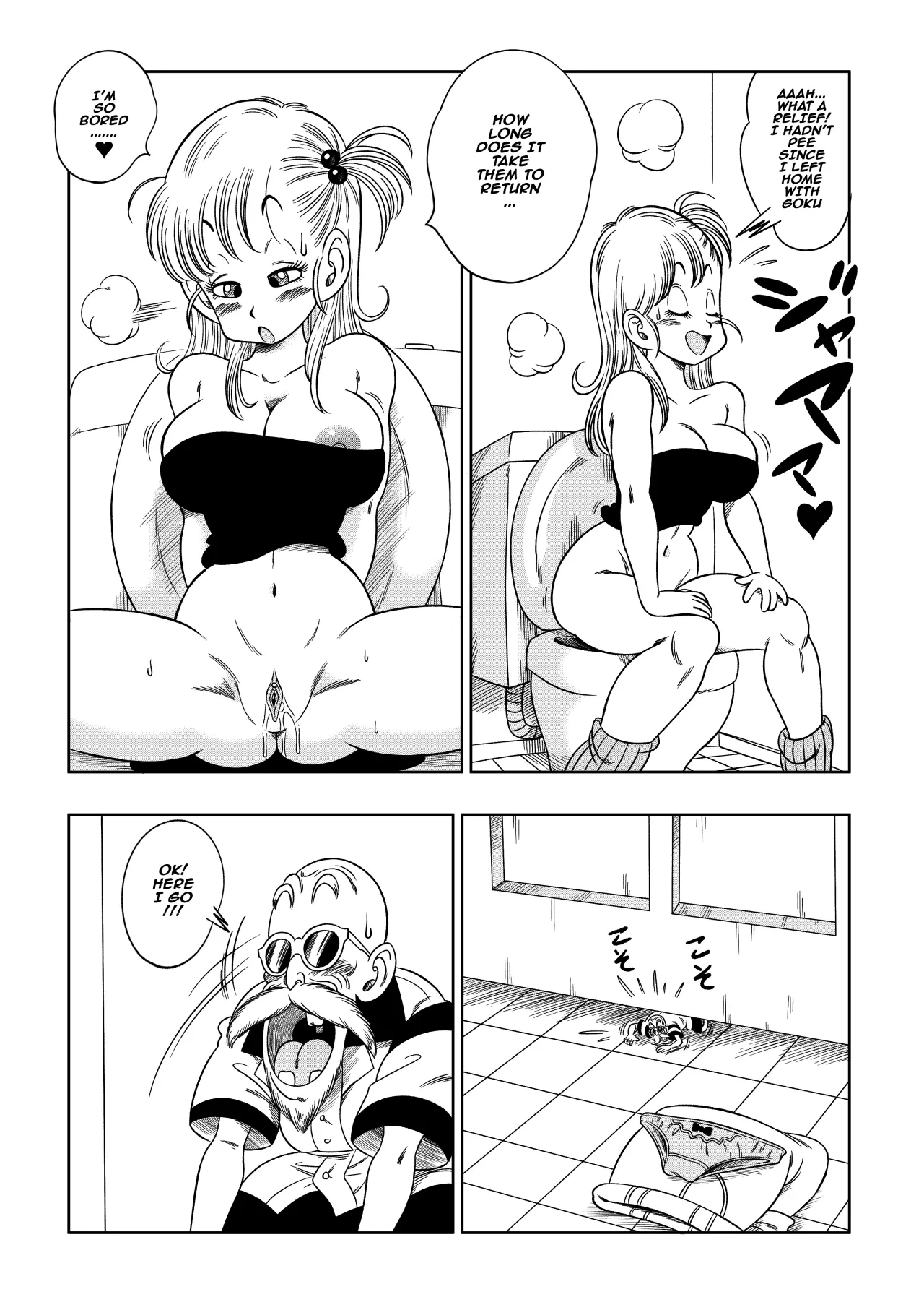 Kame Toilet - Decensored 6