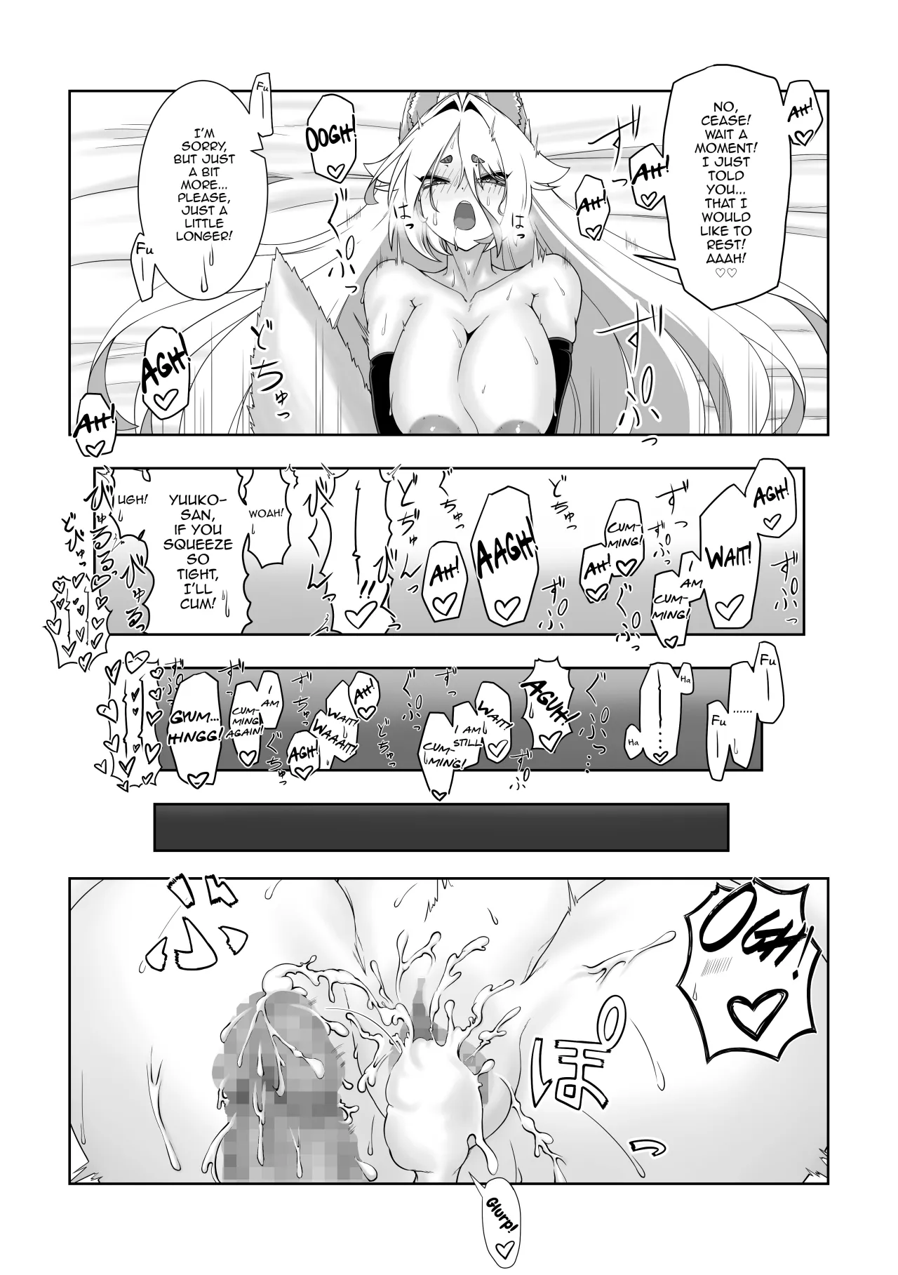 Kami-sama Kitsune Yuuko-san to no Nuregoto Shinji 27
