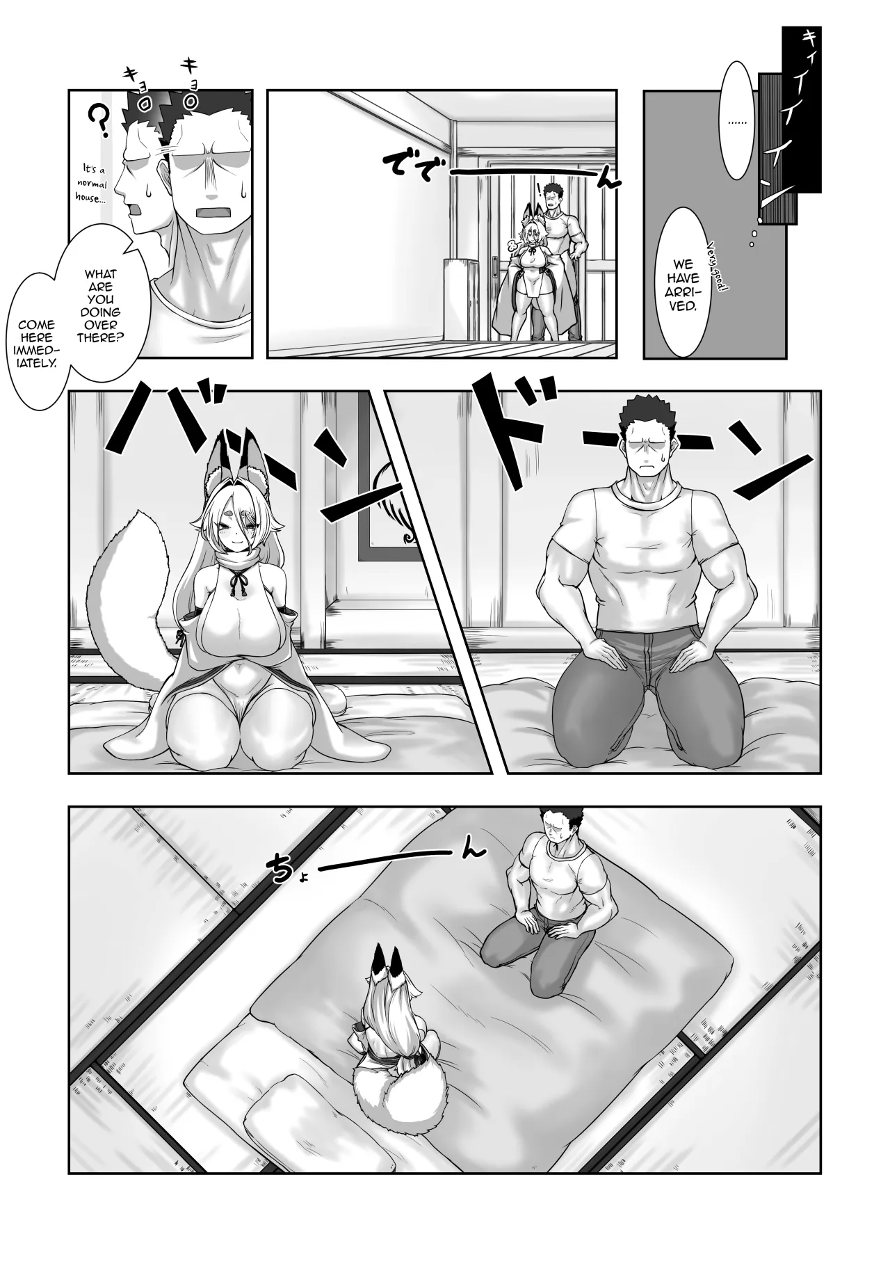 Kami-sama Kitsune Yuuko-san to no Nuregoto Shinji 7