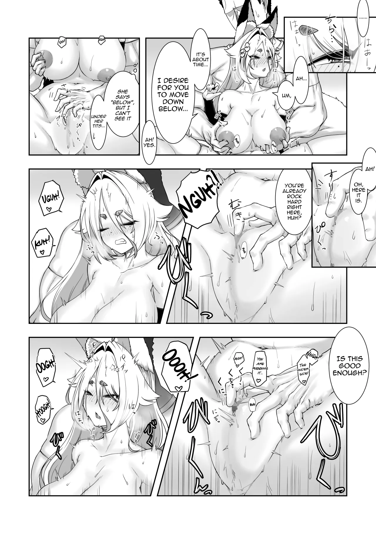Kami-sama Kitsune Yuuko-san to no Nuregoto Shinji 10