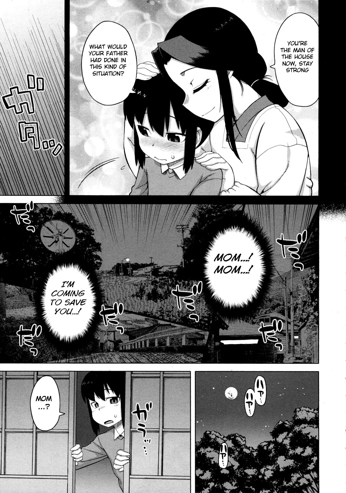 Kami-sama no Iu Toori 3