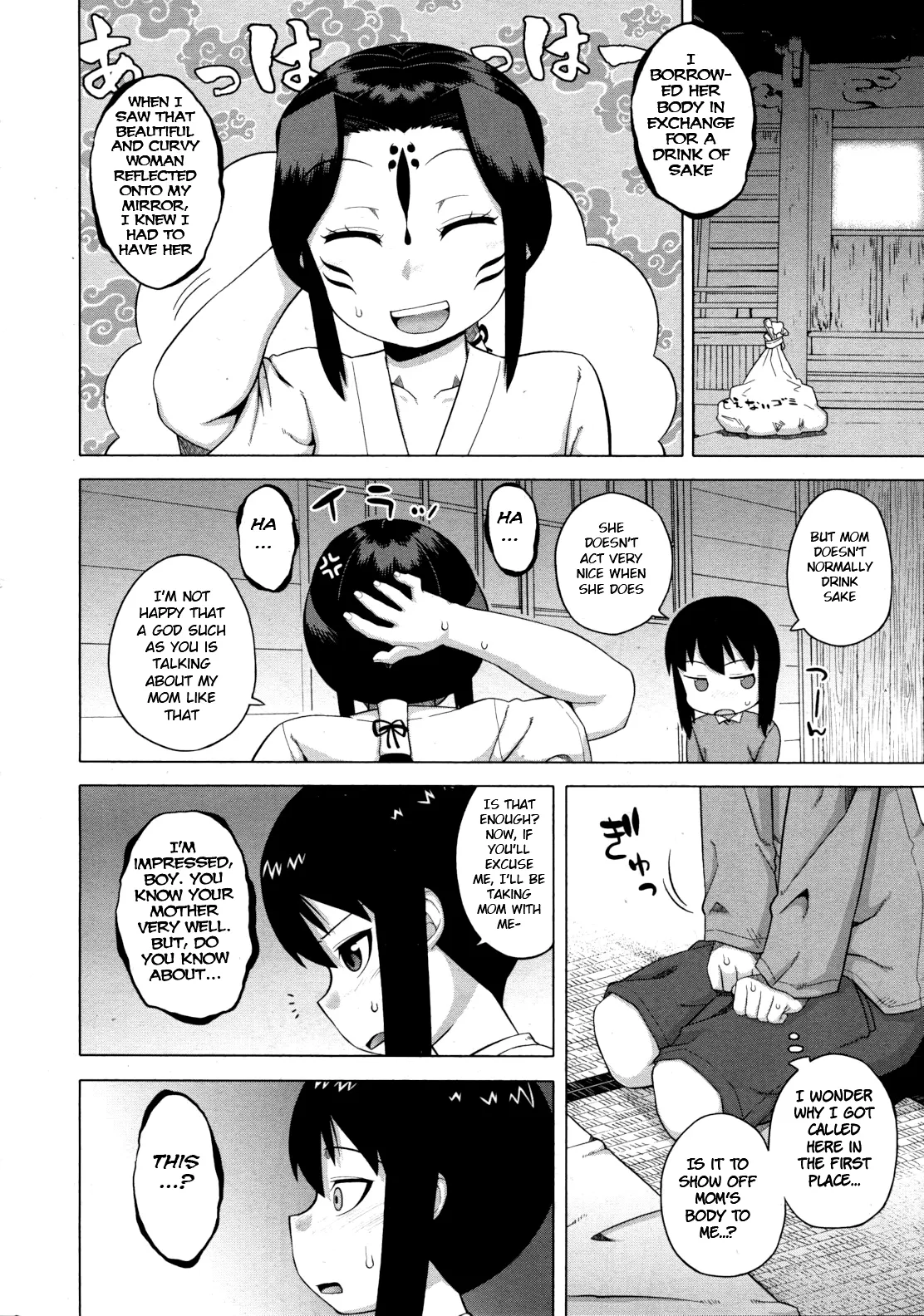 Kami-sama no Iu Toori 6