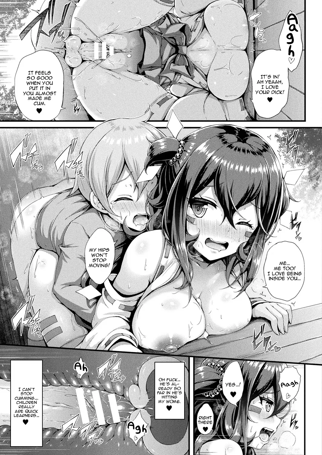 Kami-sama no Osasoi -after- 5