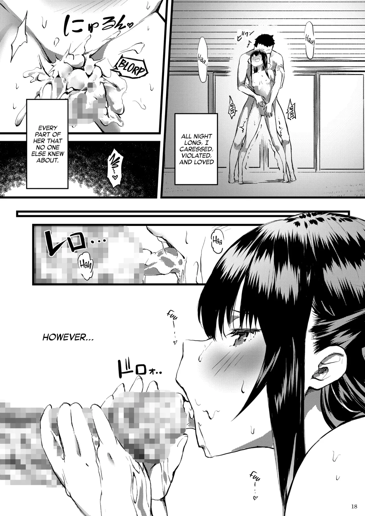 Kamikaze Shinkon Kakko Kari ~Kamikaze o Ore-iro ni Someageru Hon~ 18