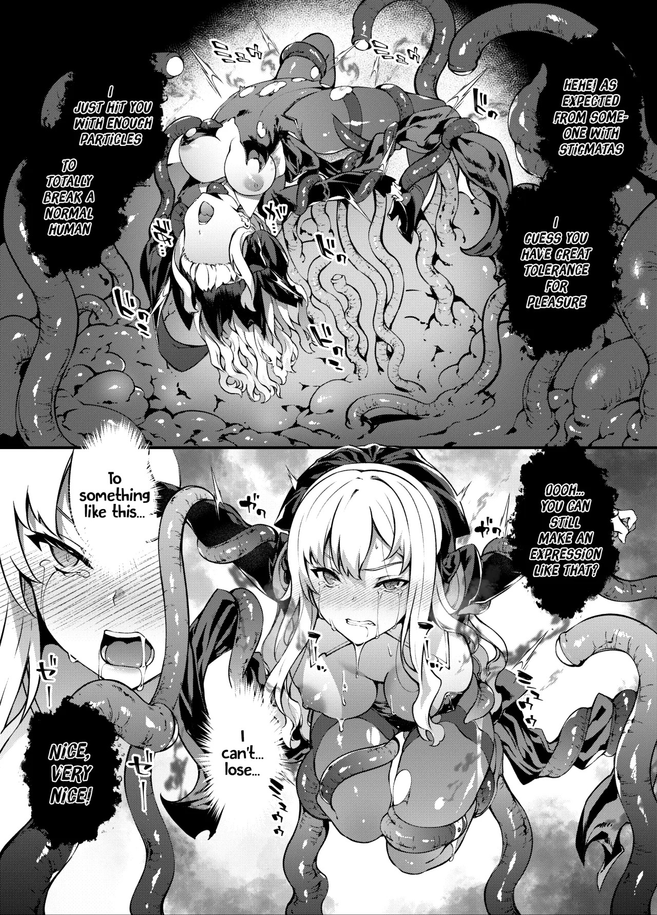 Kamiotosi ~Ma o Haramu Otome~ 26