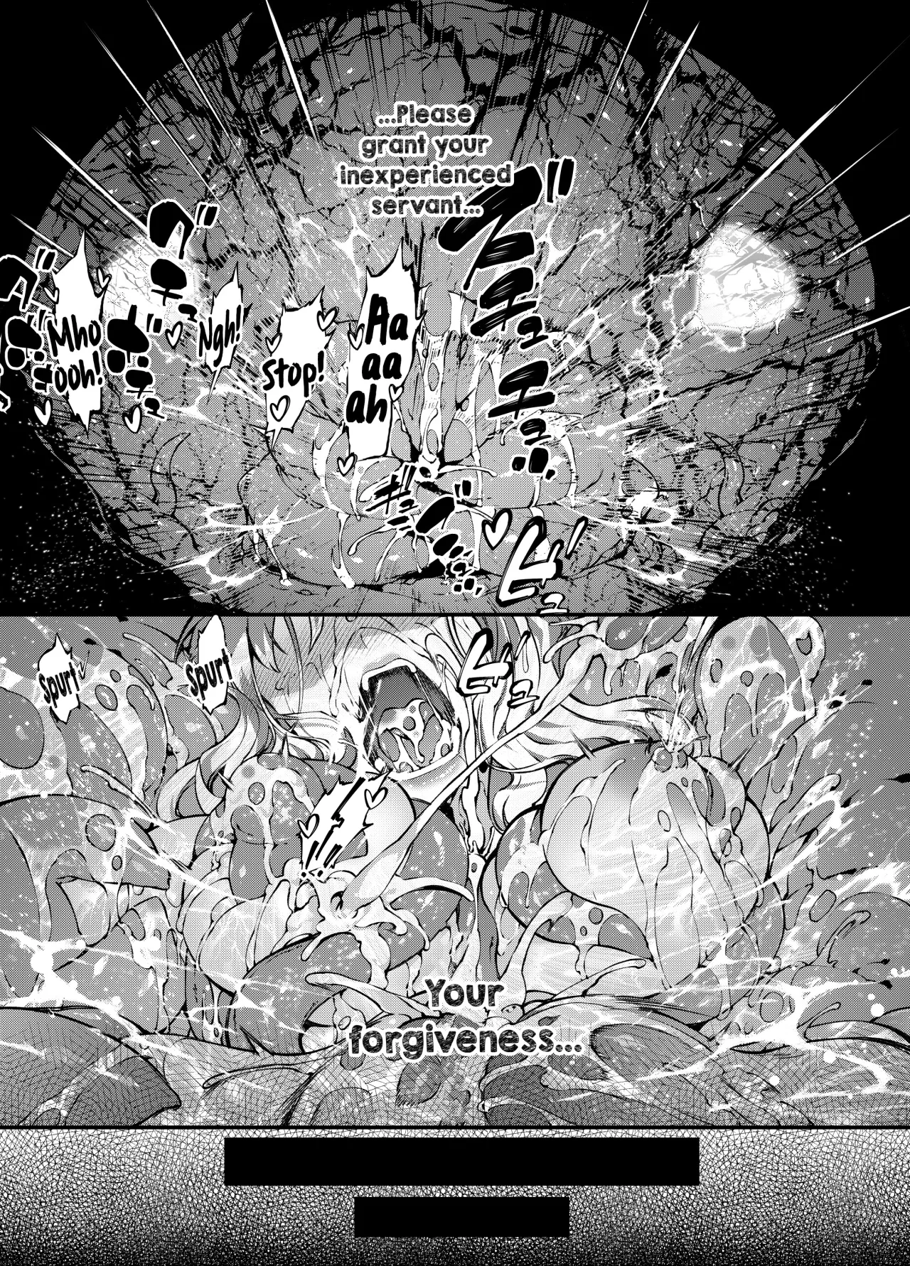 Kamiotosi ~Ma o Haramu Otome~ 66