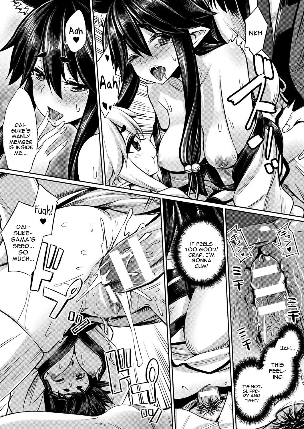 Kamisama Kara no Okurimono ~Kitsunekko Shimai to Kozukuri Ecchi~ 11