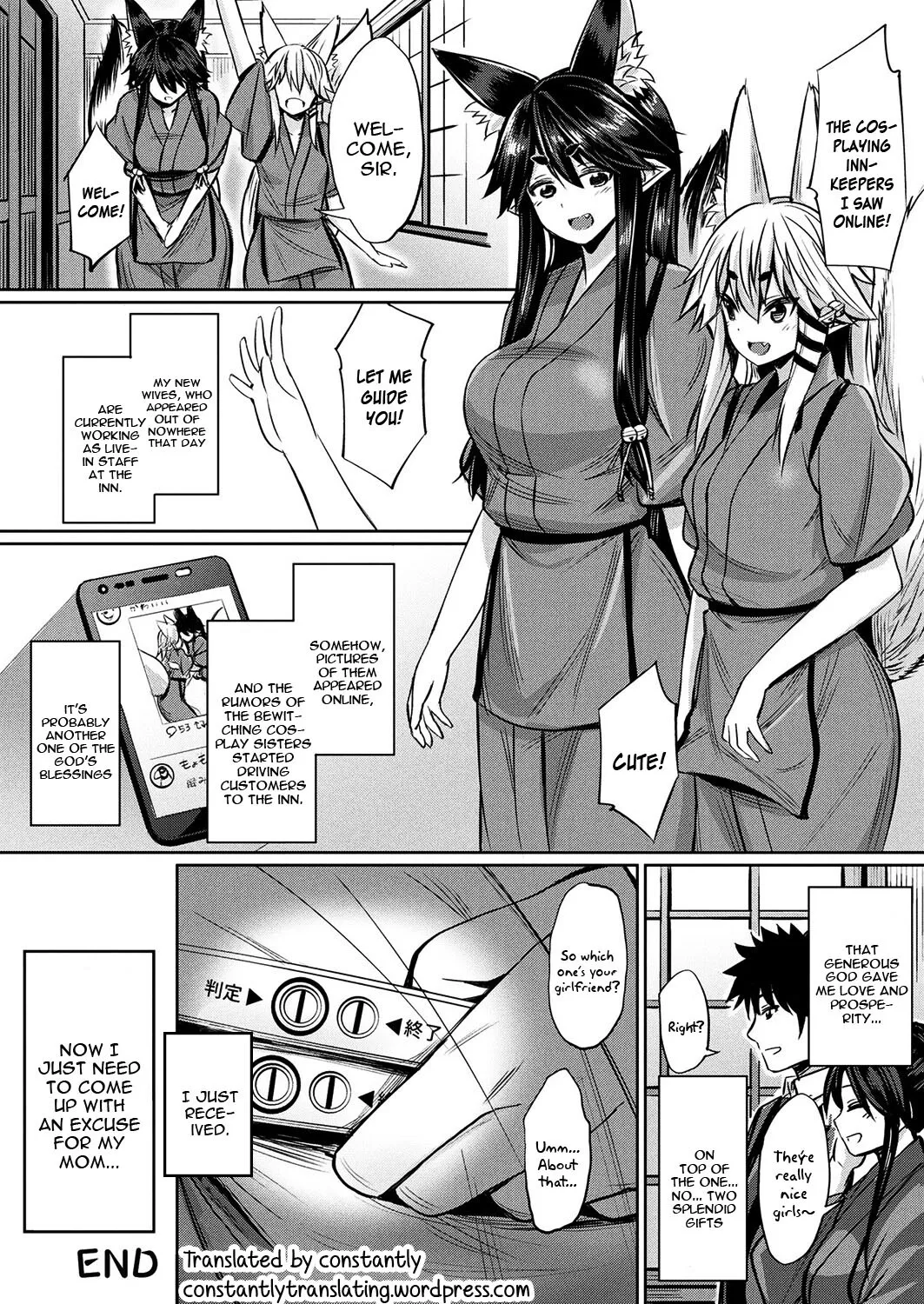 Kamisama Kara no Okurimono ~Kitsunekko Shimai to Kozukuri Ecchi~ 22