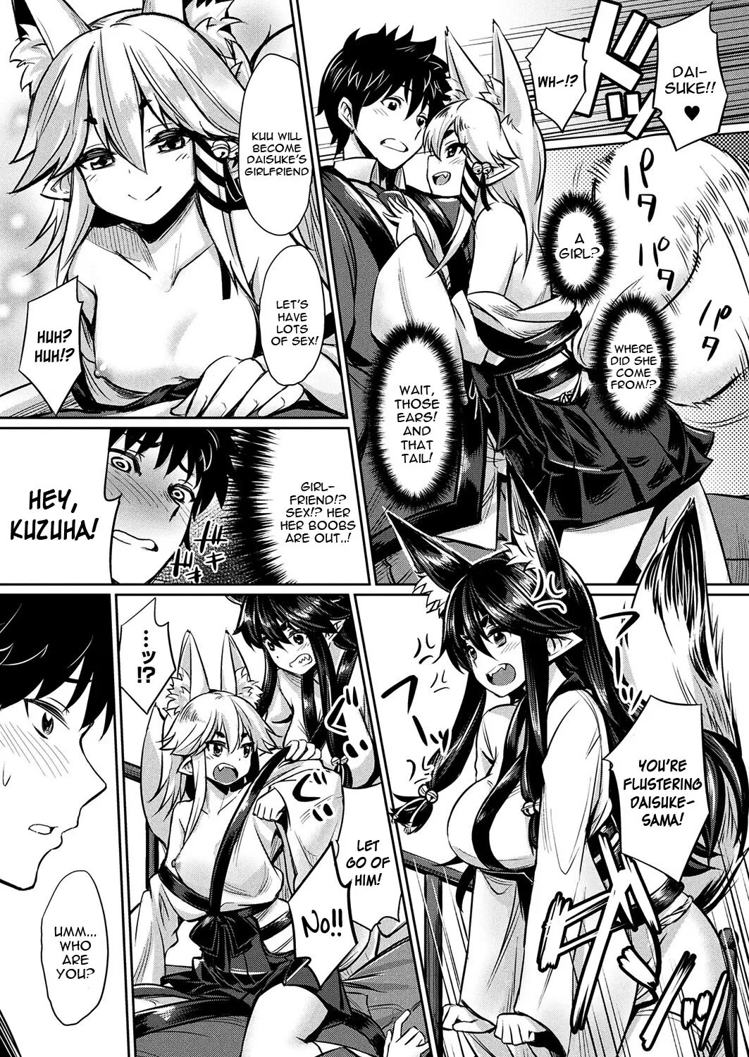 Kamisama Kara no Okurimono ~Kitsunekko Shimai to Kozukuri Ecchi~ 4