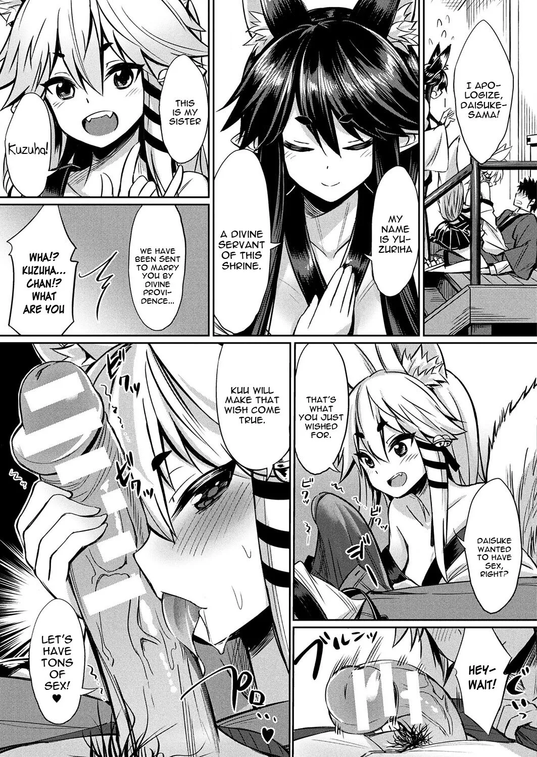 Kamisama Kara no Okurimono ~Kitsunekko Shimai to Kozukuri Ecchi~ 5