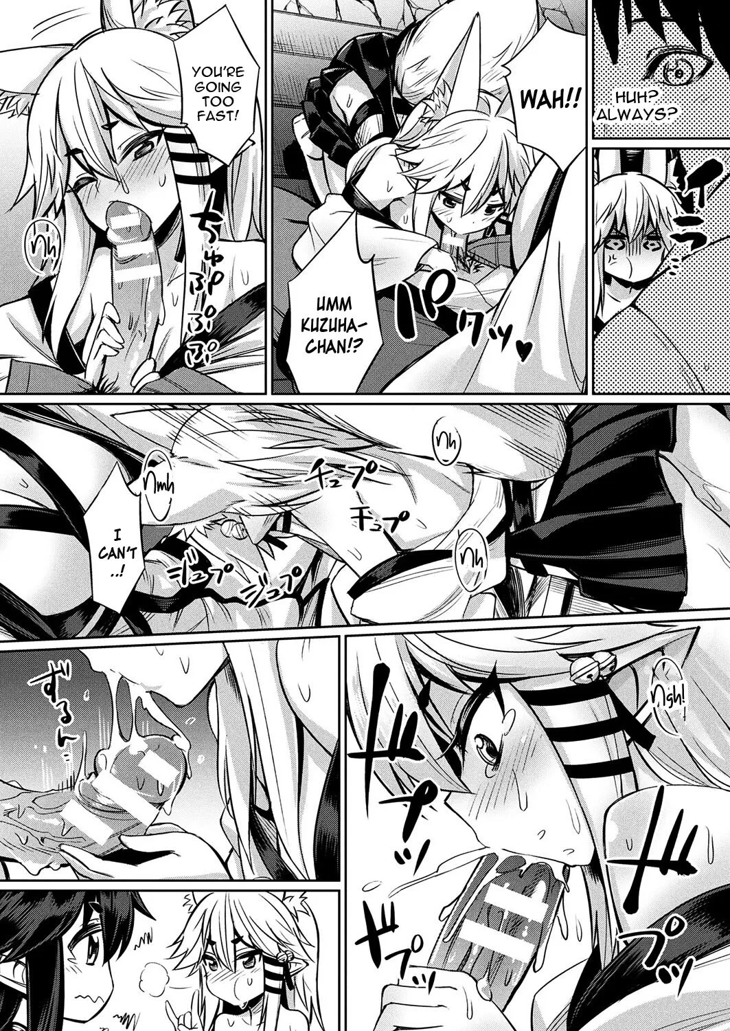 Kamisama Kara no Okurimono ~Kitsunekko Shimai to Kozukuri Ecchi~ 8