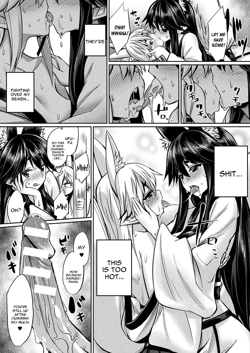 Kamisama Kara no Okurimono ~Kitsunekko Shimai to Kozukuri Ecchi~ 9