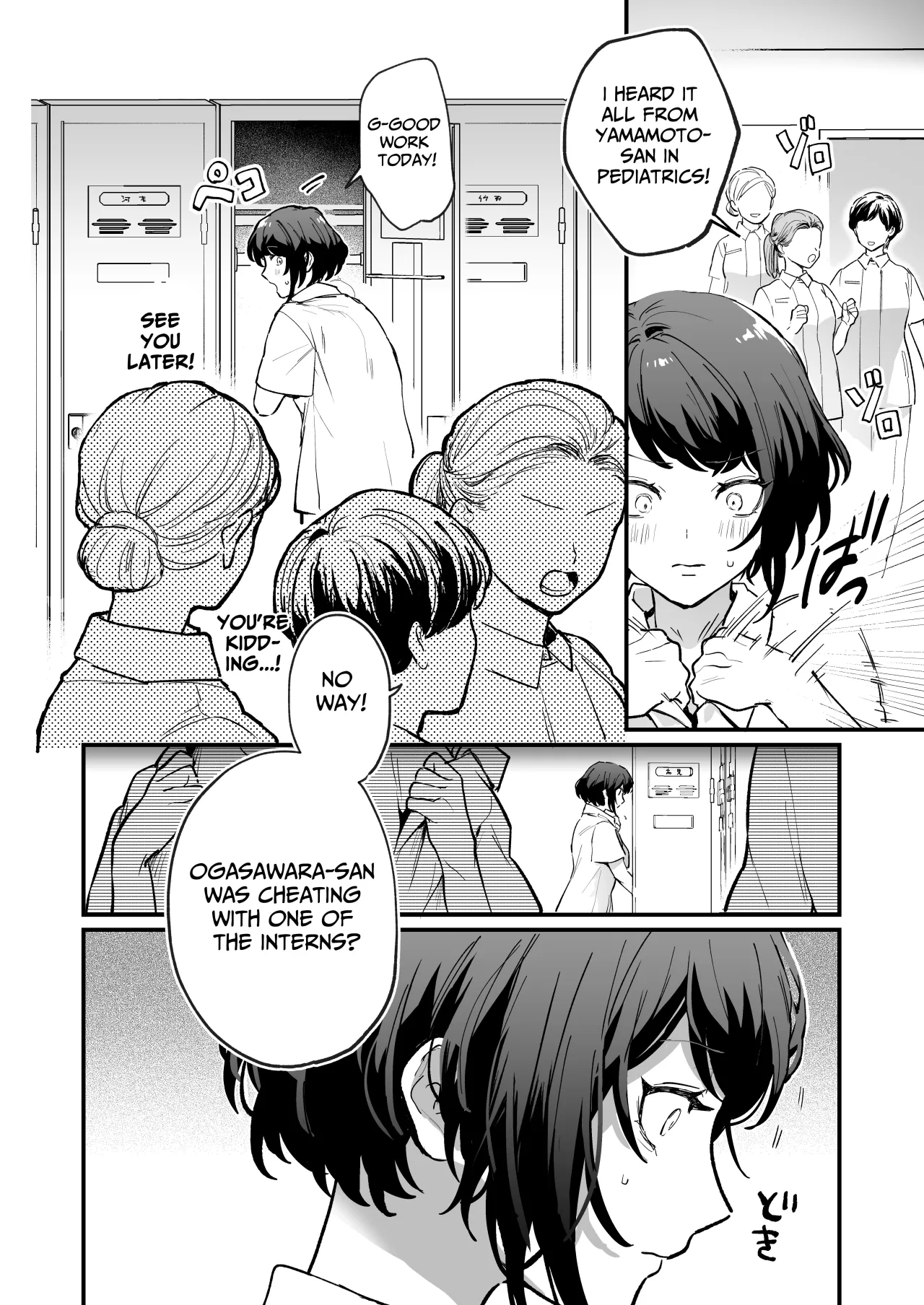 Kamoku na Kareshi no Karada de Tsutaeru Dokusen Shuuai 4