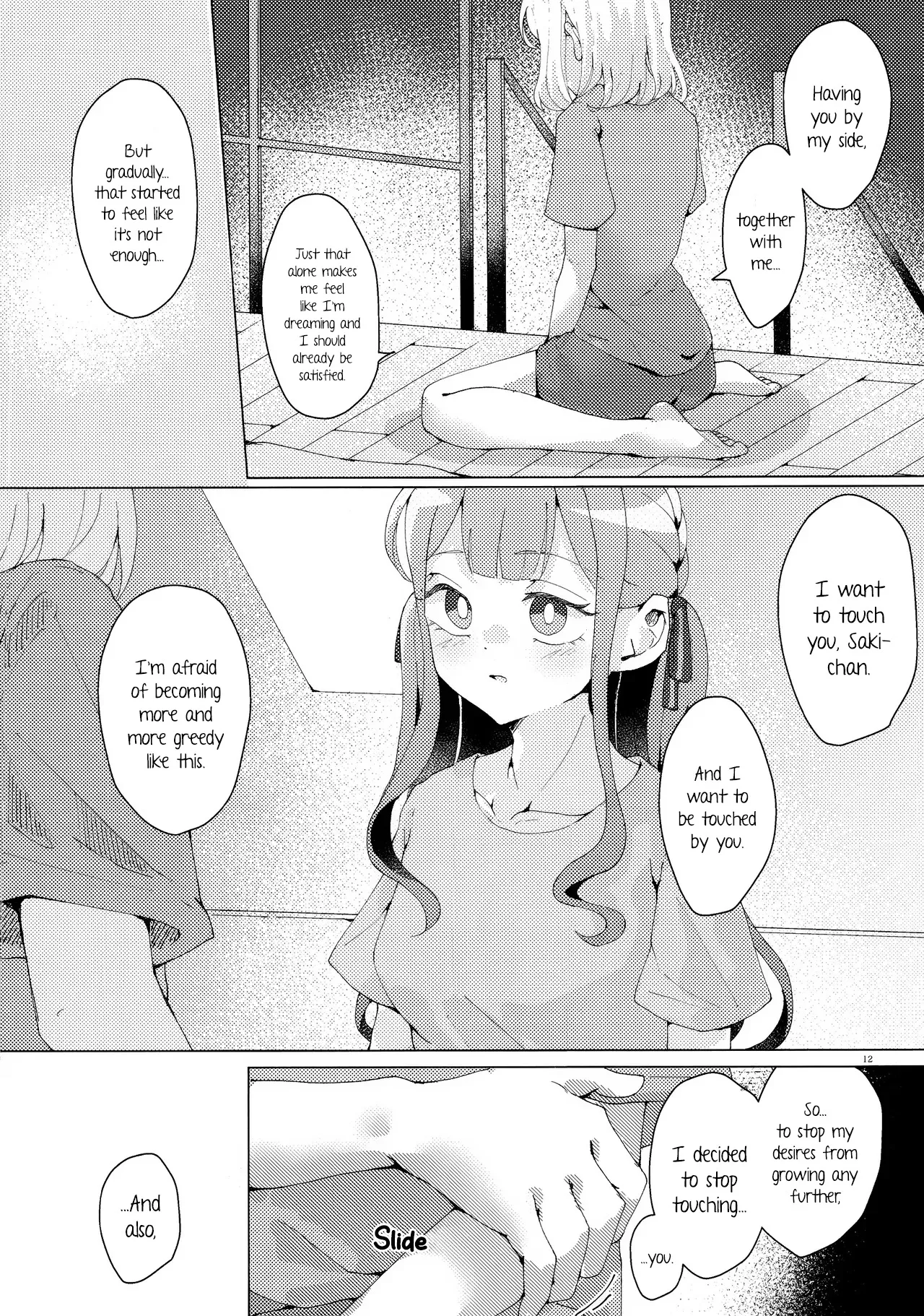 Kanashimu Mono wa 11