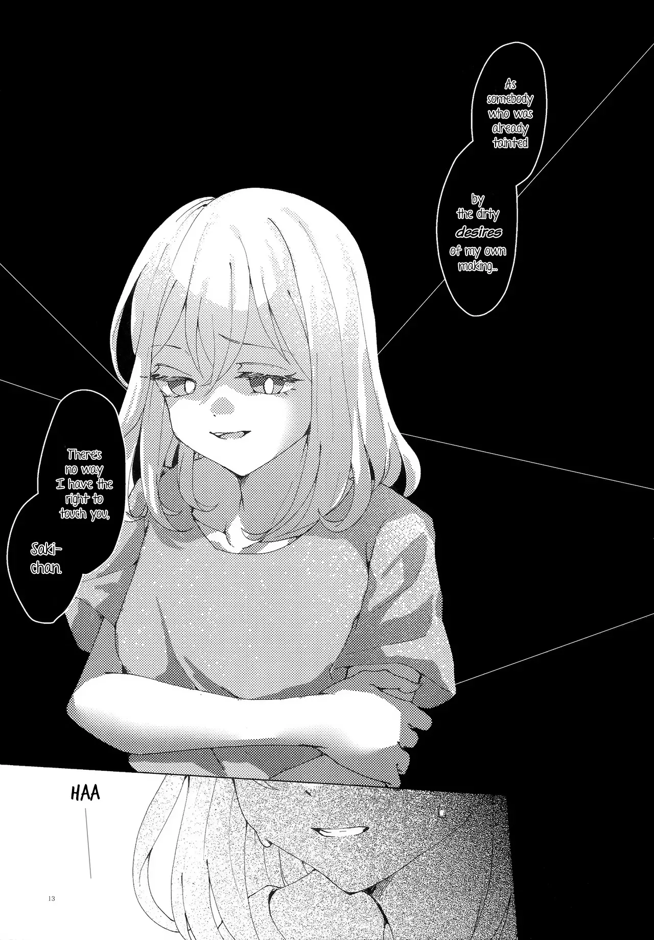 Kanashimu Mono wa 12