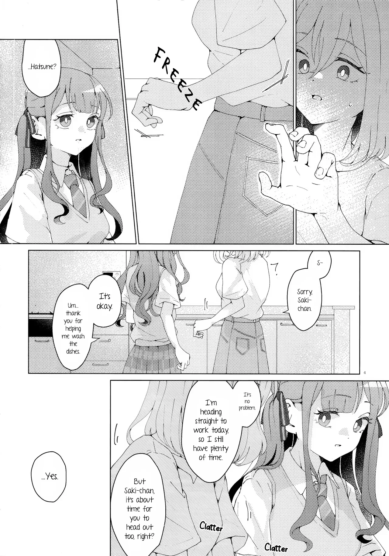 Kanashimu Mono wa 3
