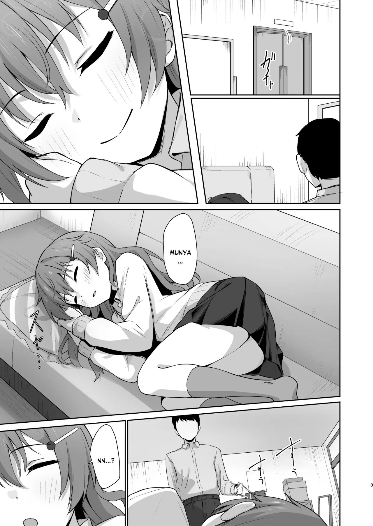 Kanata Temptation 2