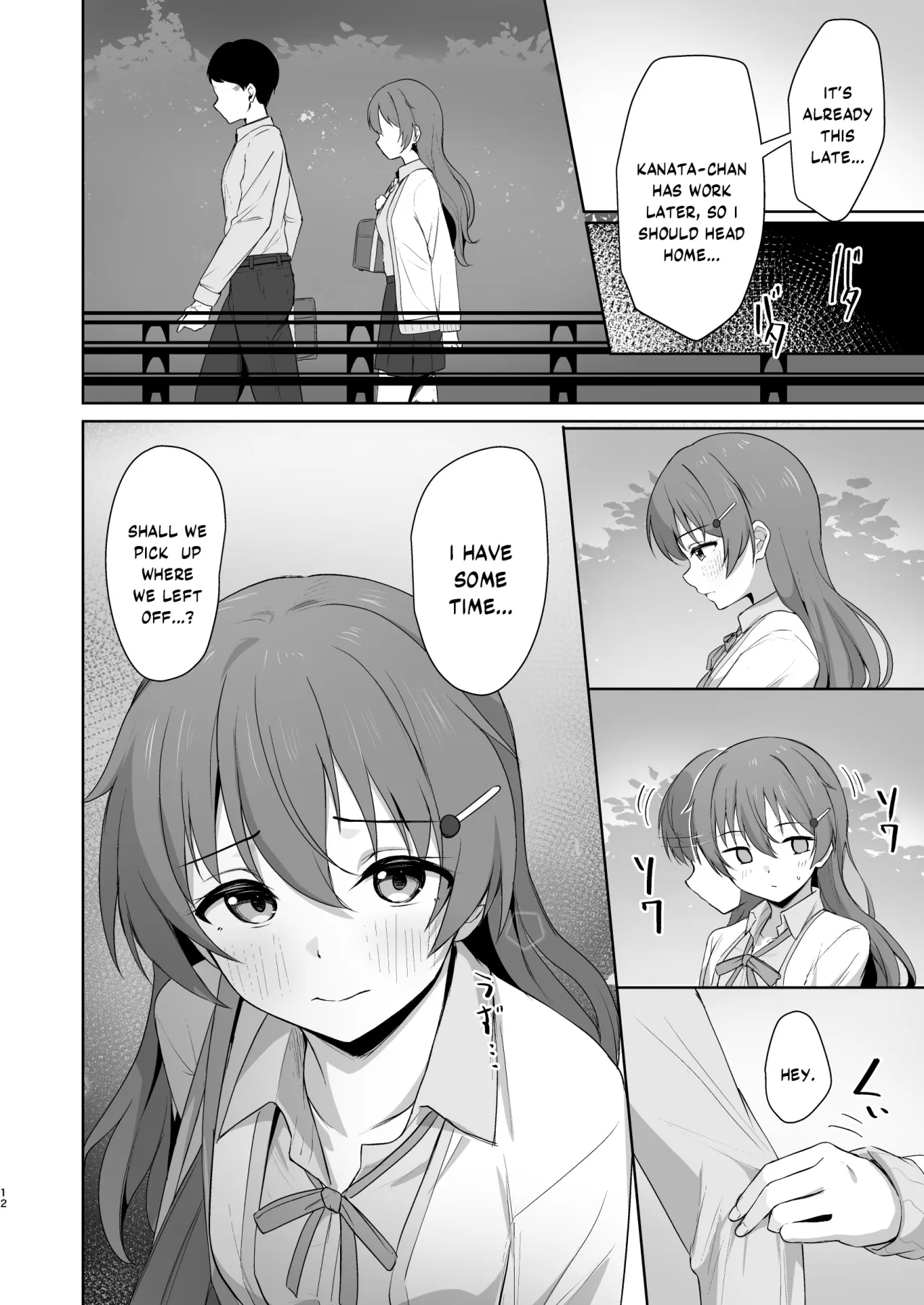 Kanata Temptation 11