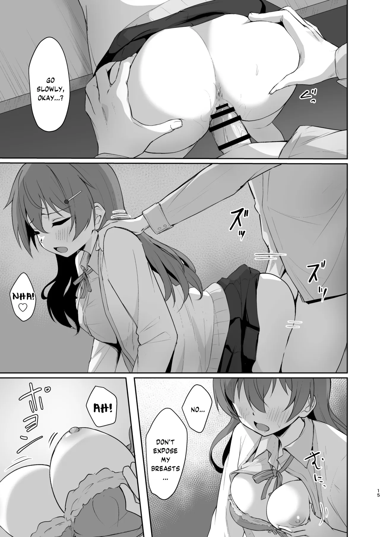Kanata Temptation 14