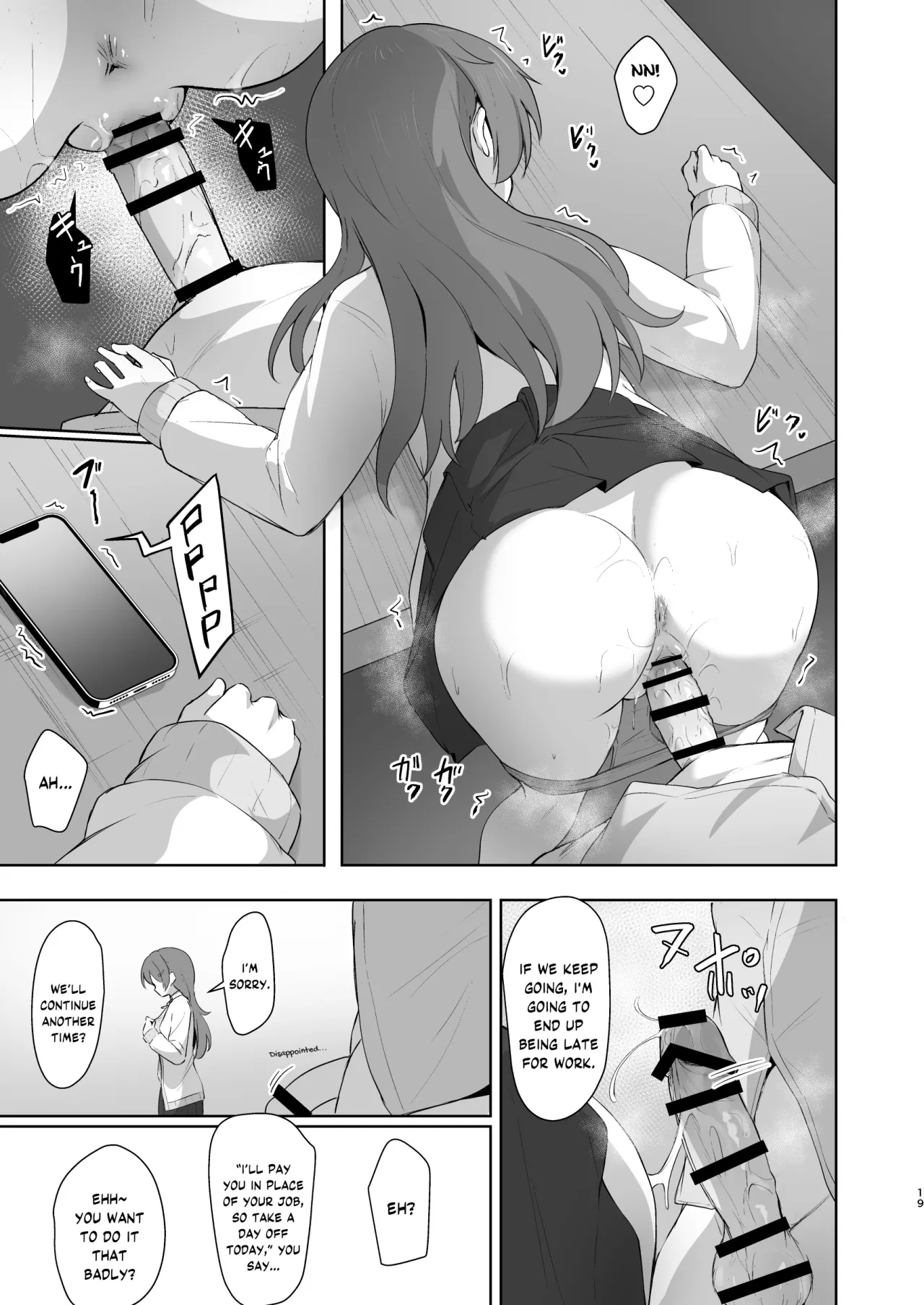 Kanata Temptation 18