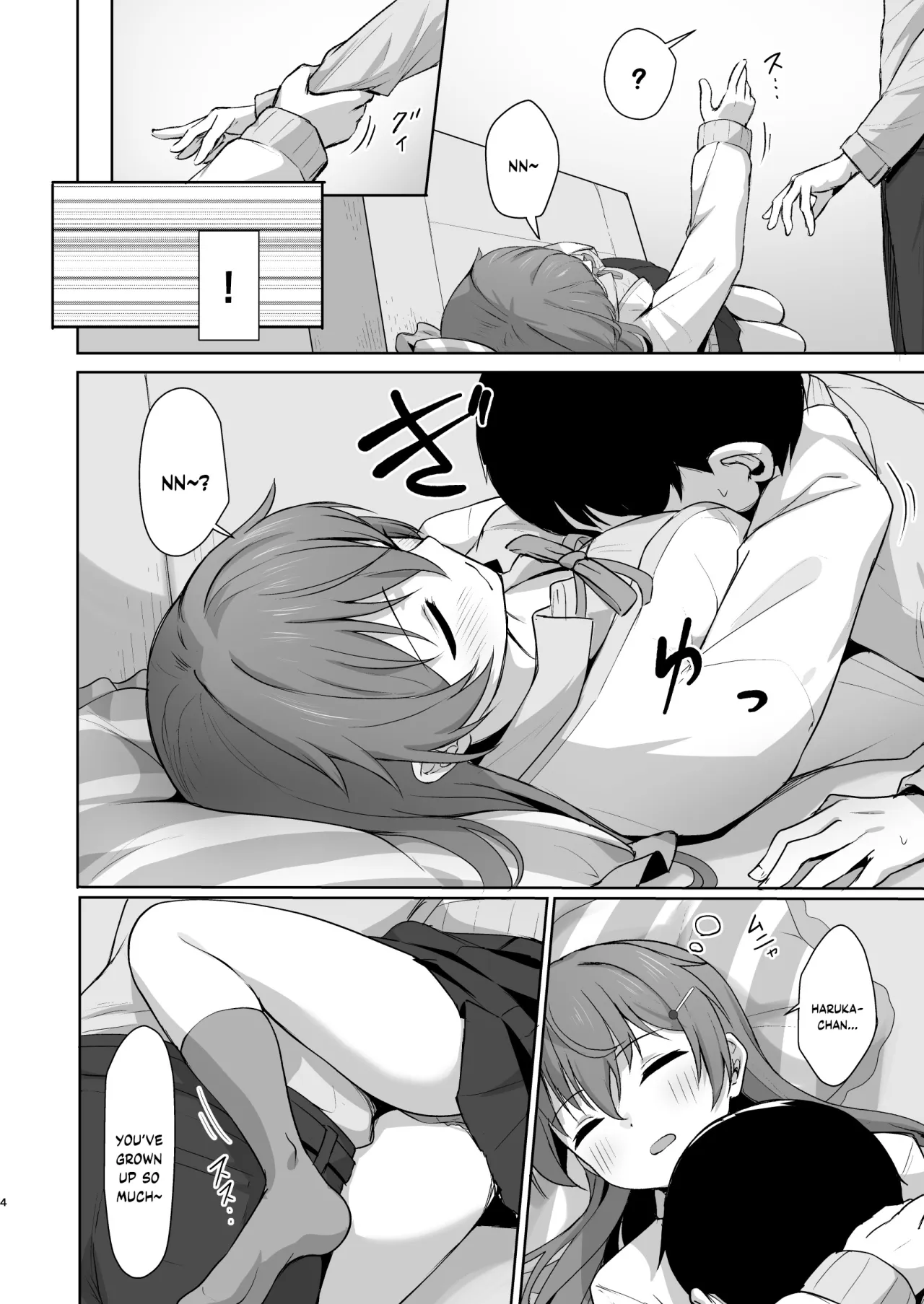 Kanata Temptation 3