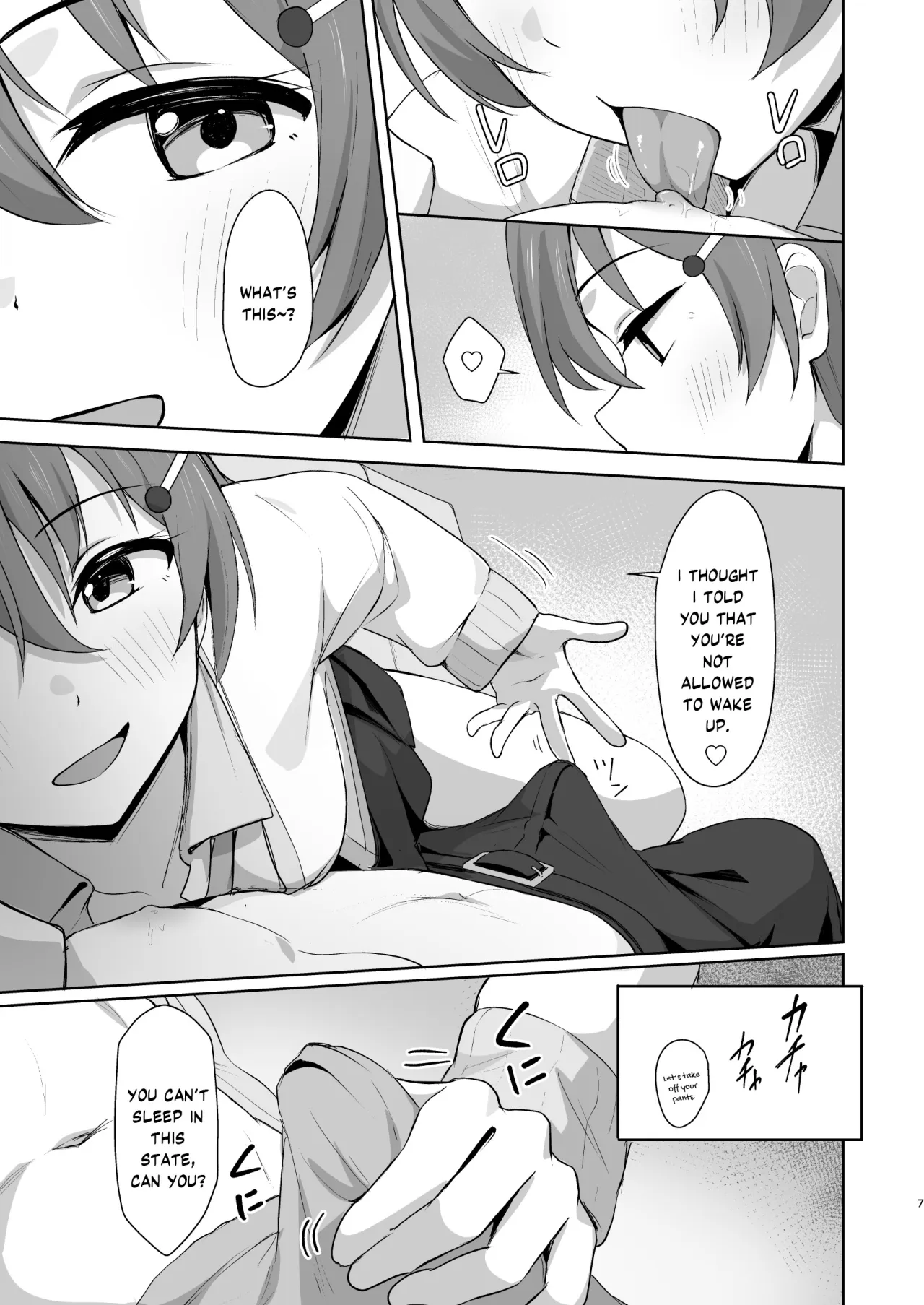 Kanata Temptation 6
