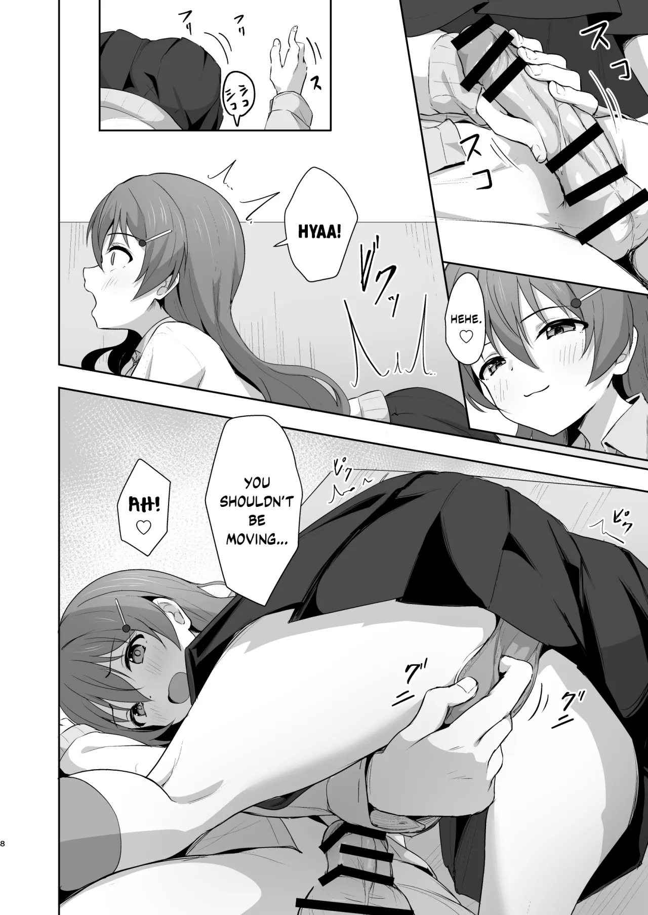Kanata Temptation 7