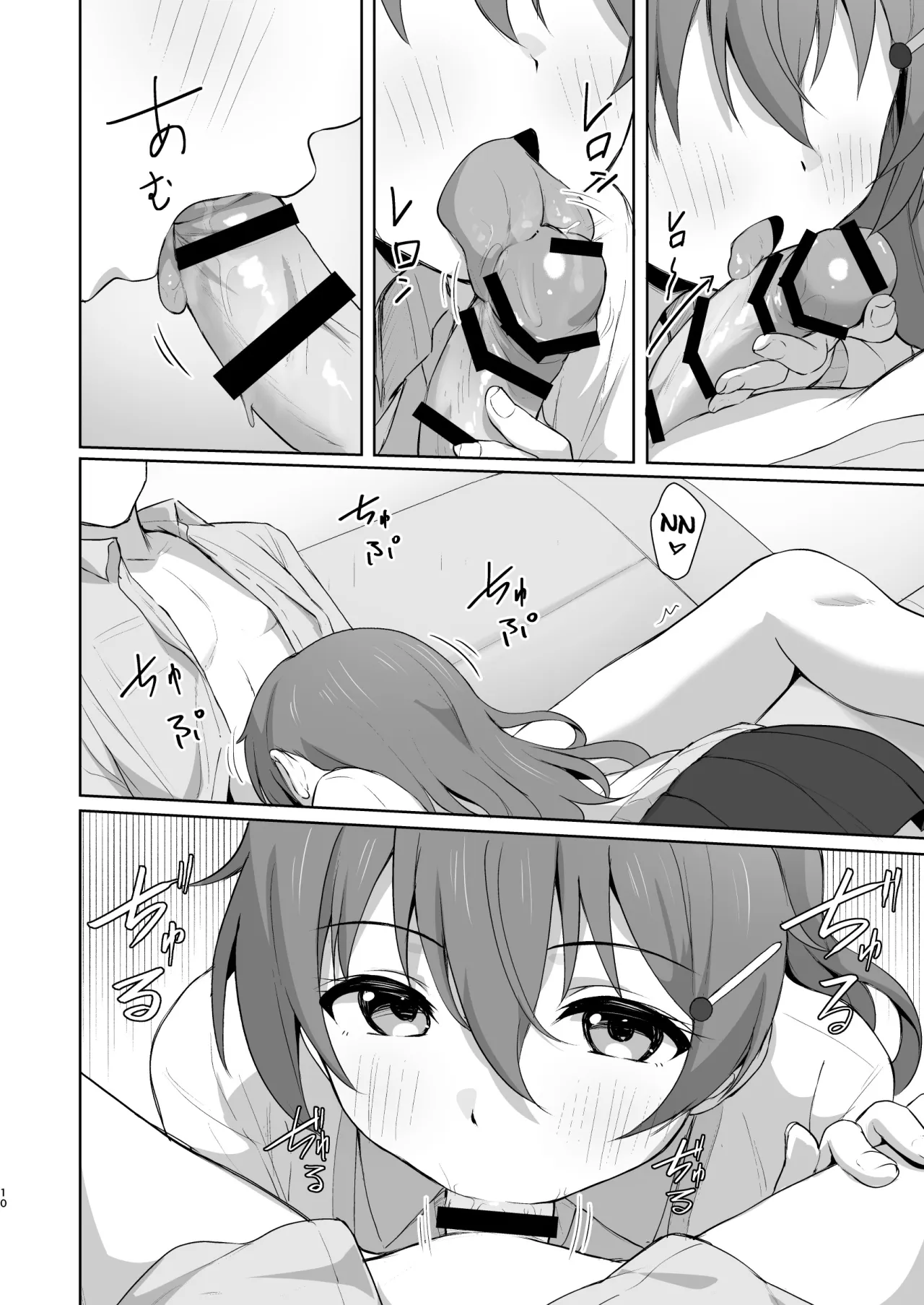 Kanata Temptation 9