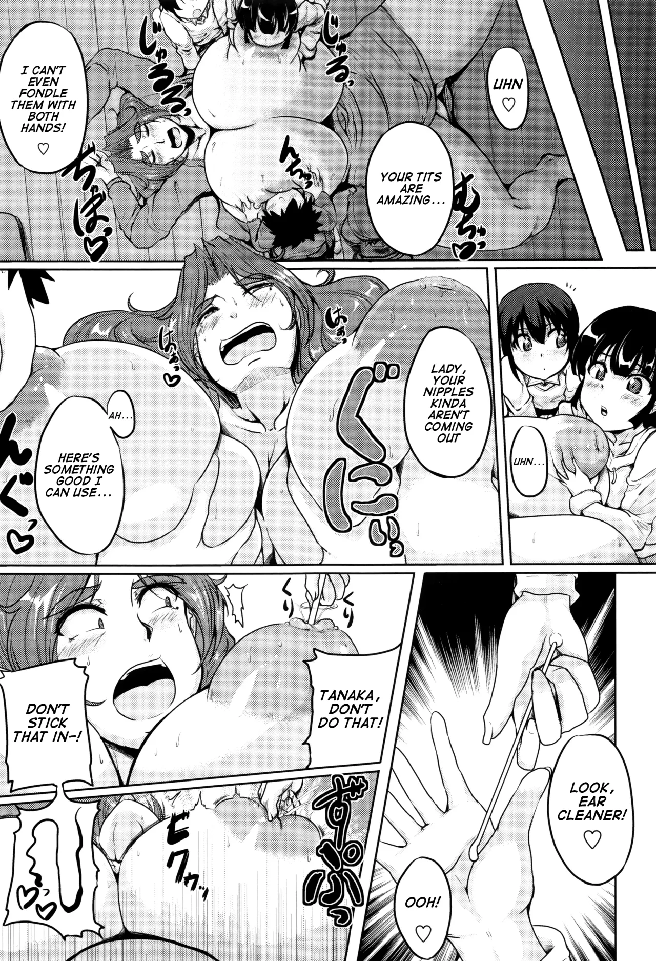 Kanbotsu Chikubi Mama no Himegoto 11