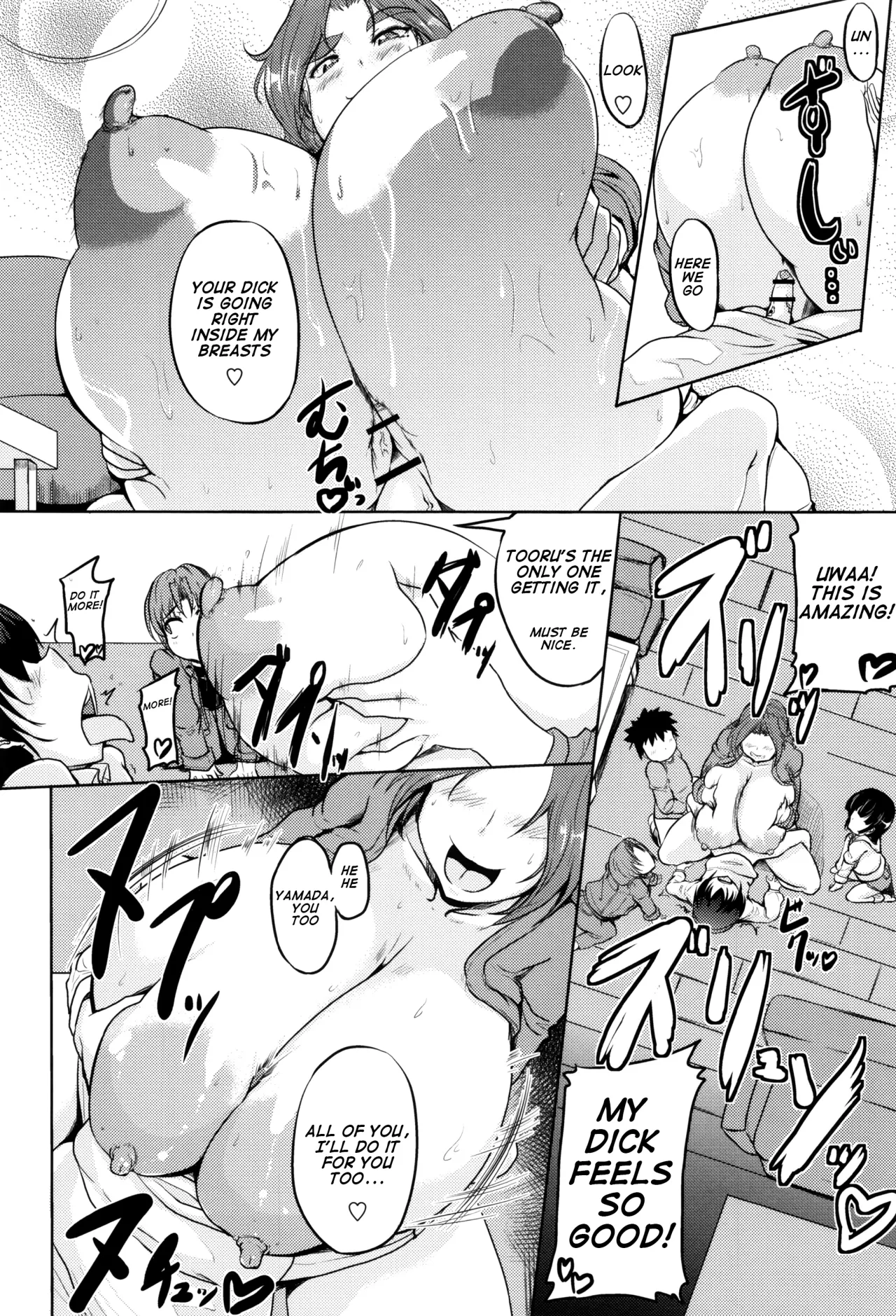 Kanbotsu Chikubi Mama no Himegoto 14