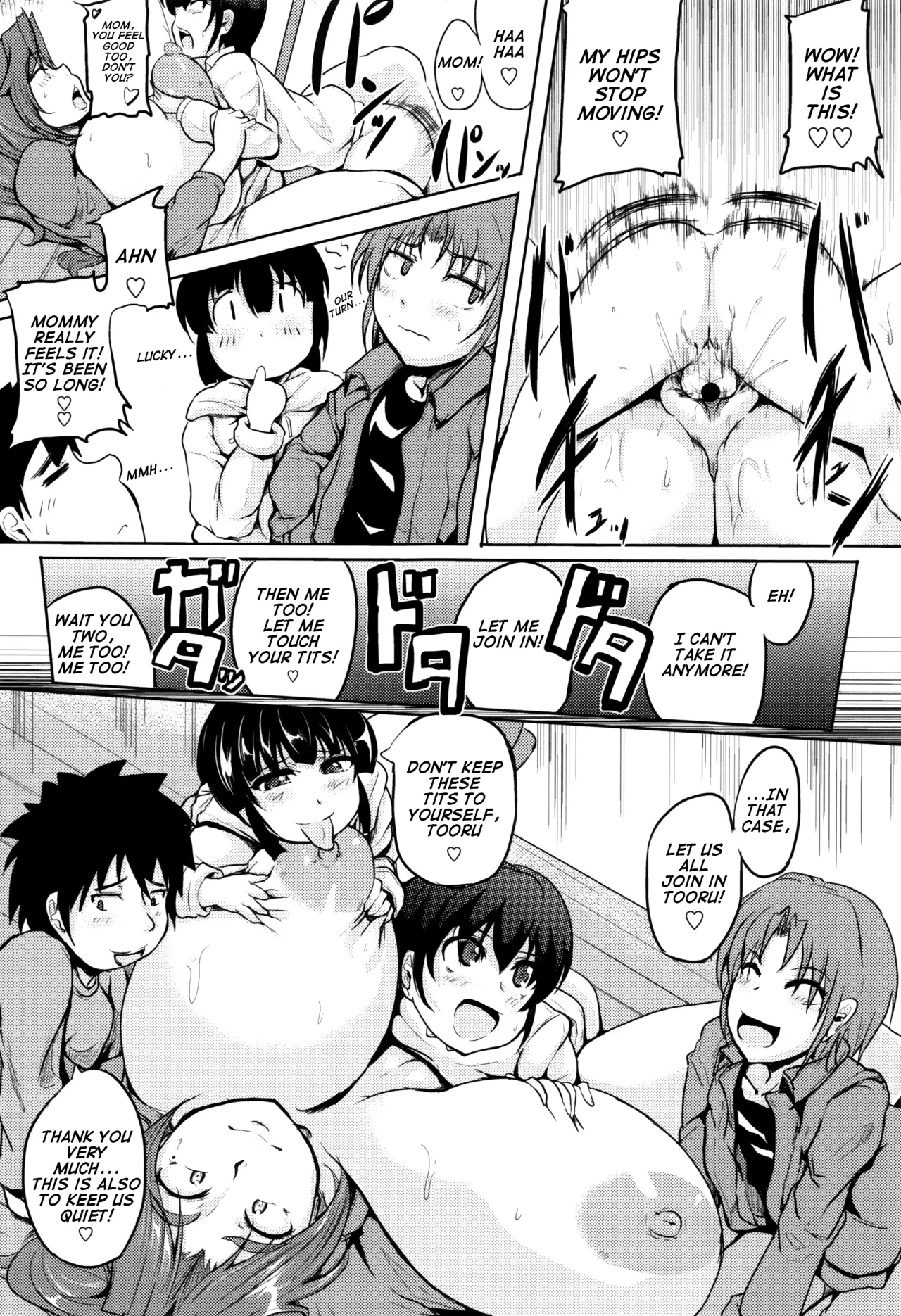 Kanbotsu Chikubi Mama no Himegoto 19